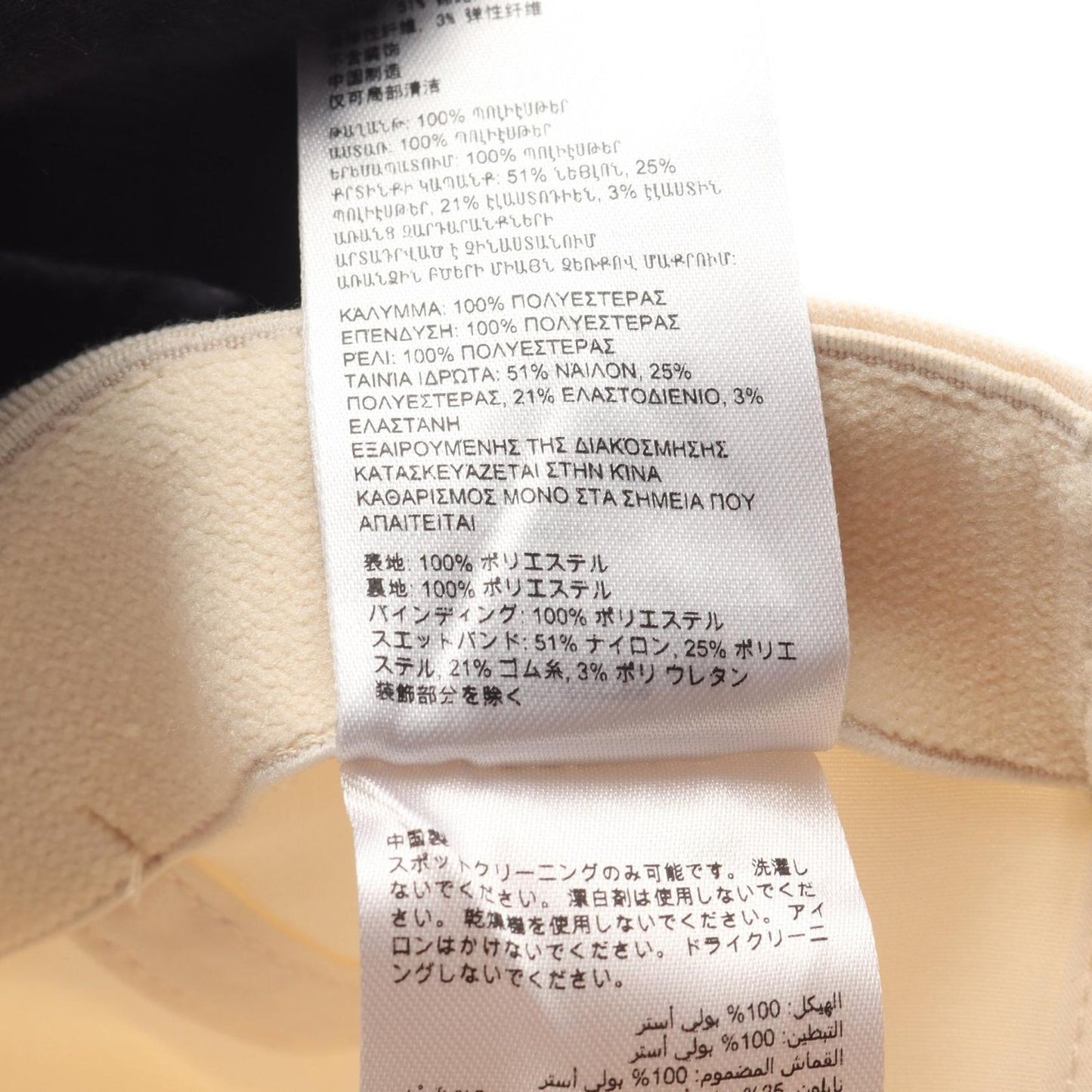 CANADA GOOSE Tonal Cap - Beige Unisex Luxury Headwear