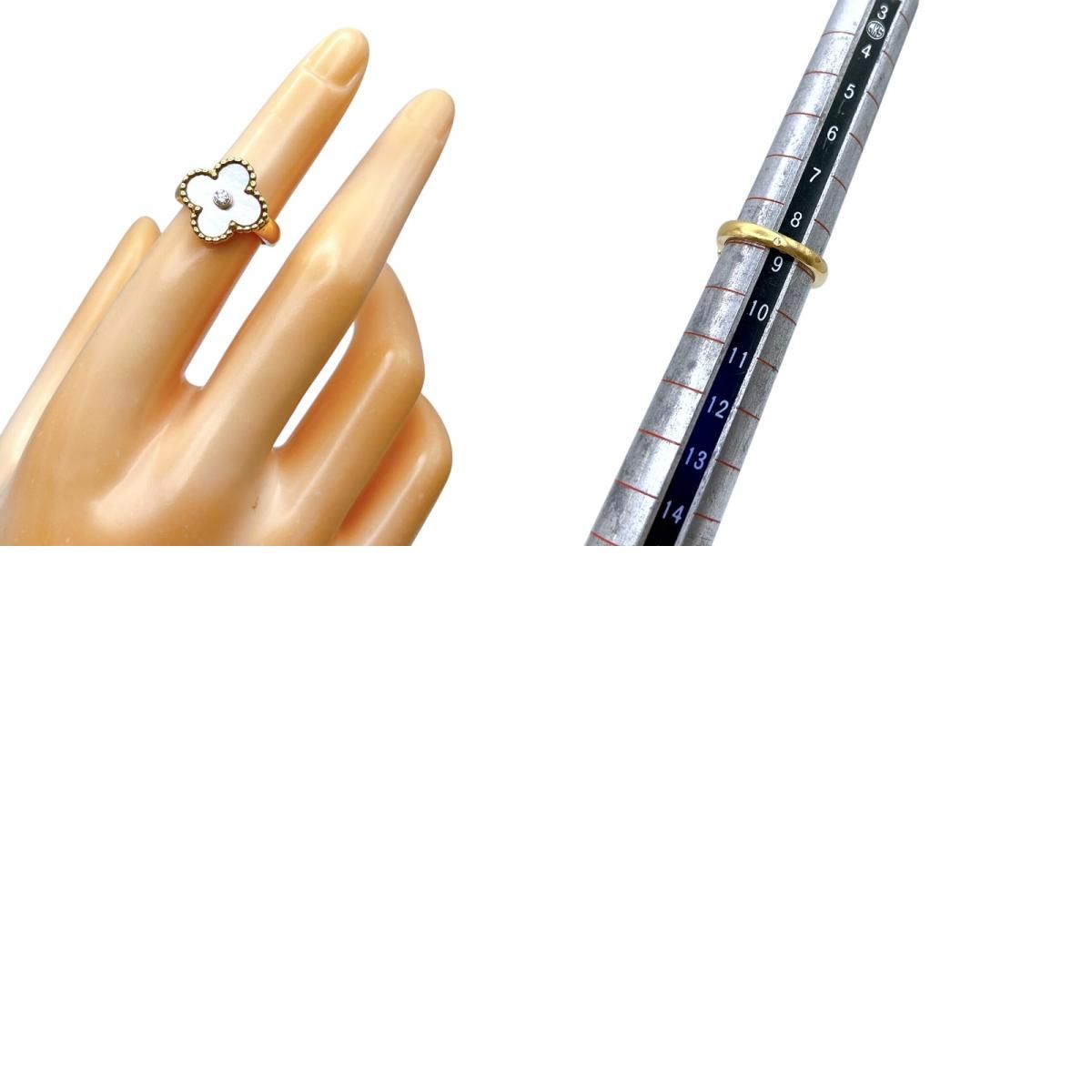 Van Cleef & Arpels Vintage Alhambra Ring in K18 Gold & MOP