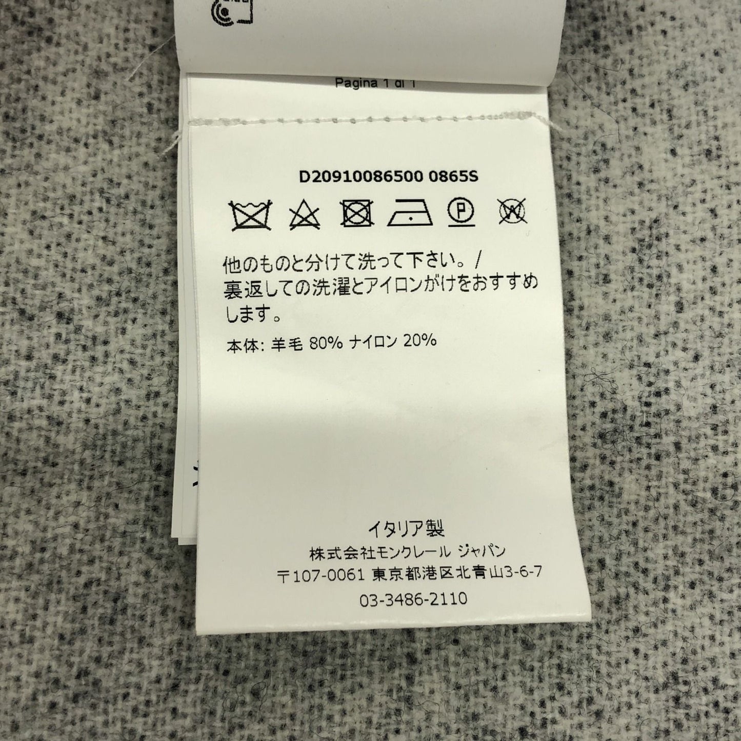 MONCLER Blue Wool Scarf - Unisex Luxury Accessory