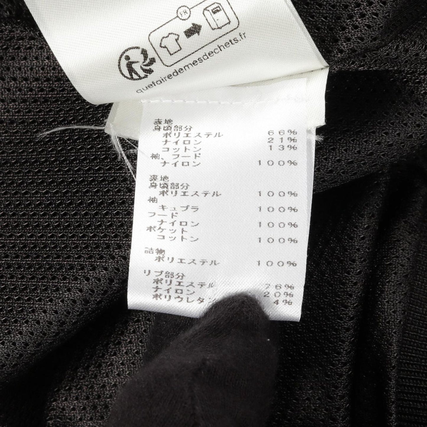 Louis Vuitton Hybrid Zip Technical Cotton Hoodie - Black