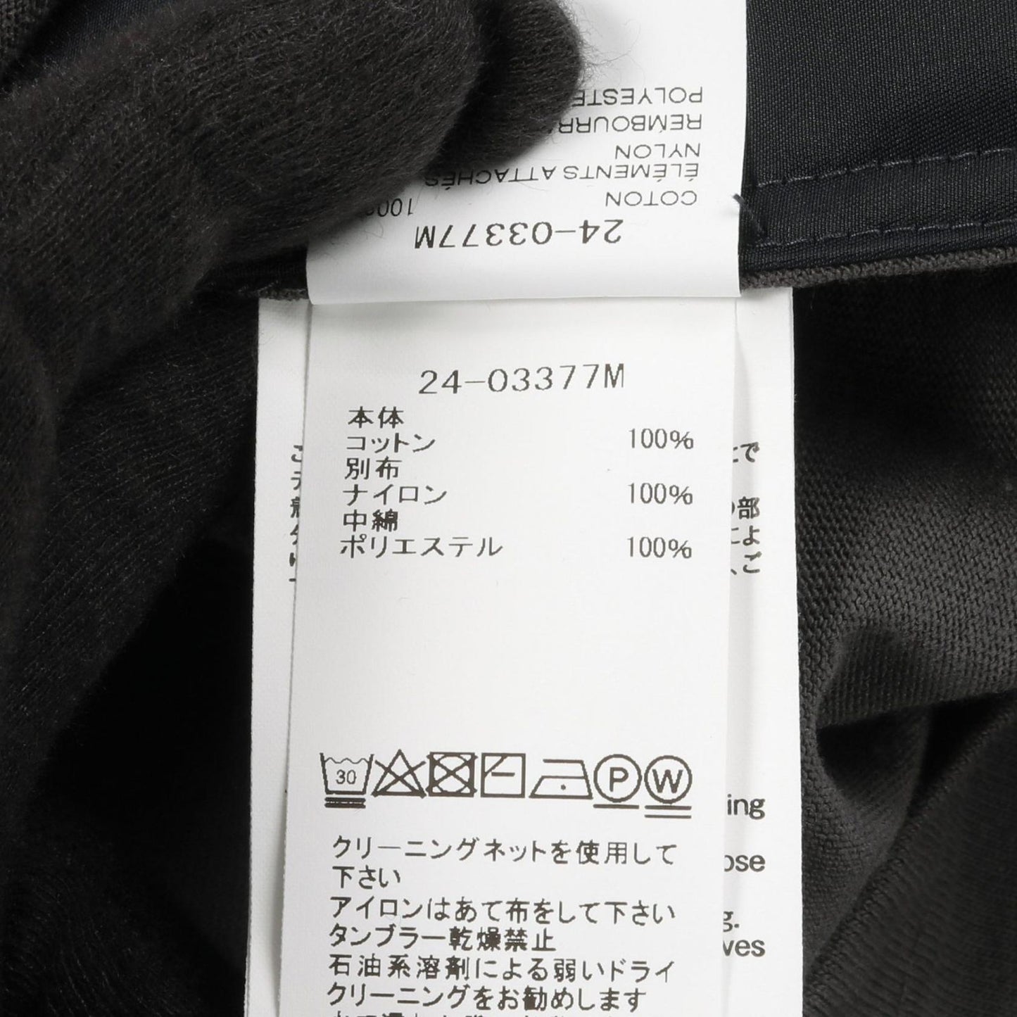 Sacai Cotton T-Shirt - Timeless Gray Elegance for Men