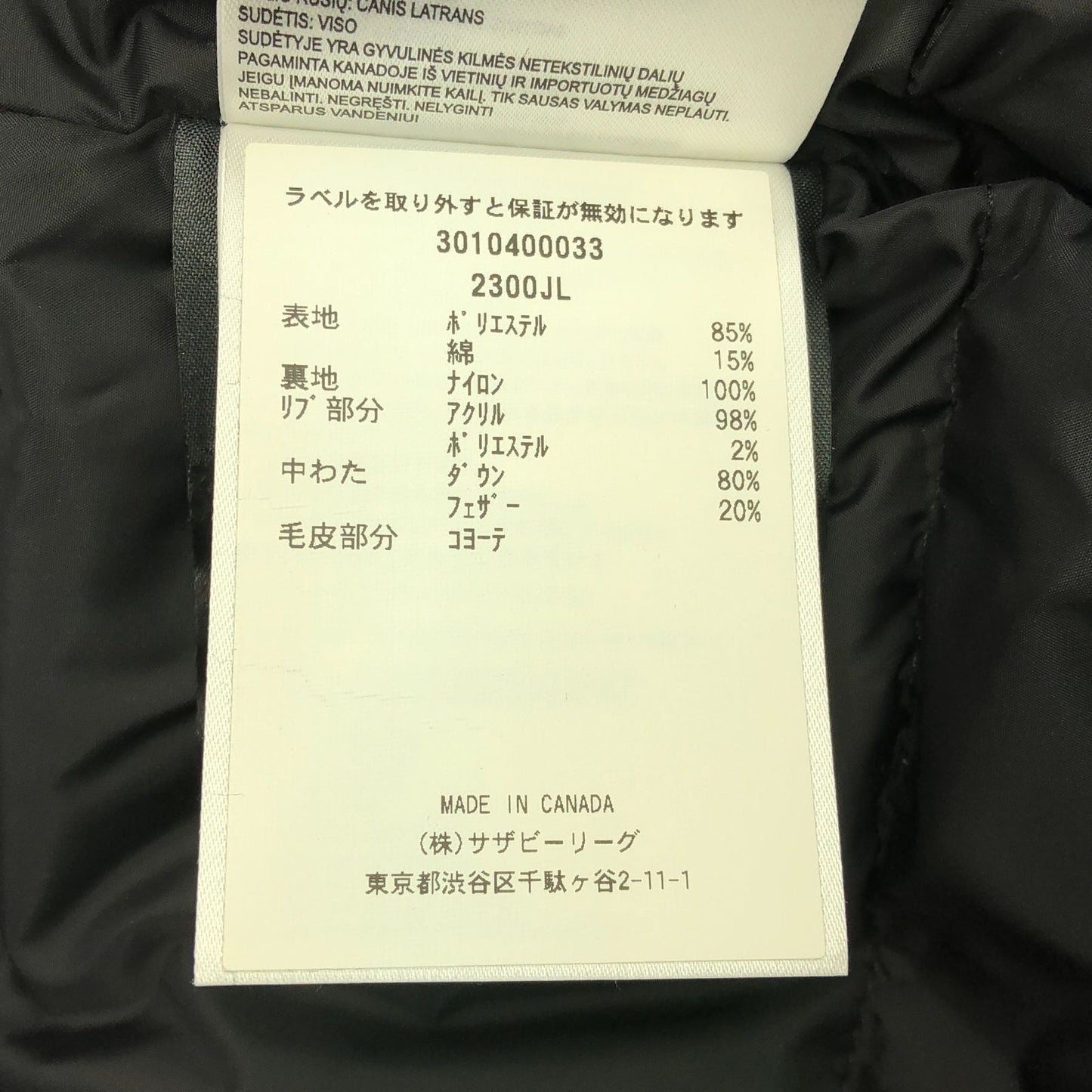 Canada Goose Black Down Jacket - Size S - Exceptional Craftsmanship