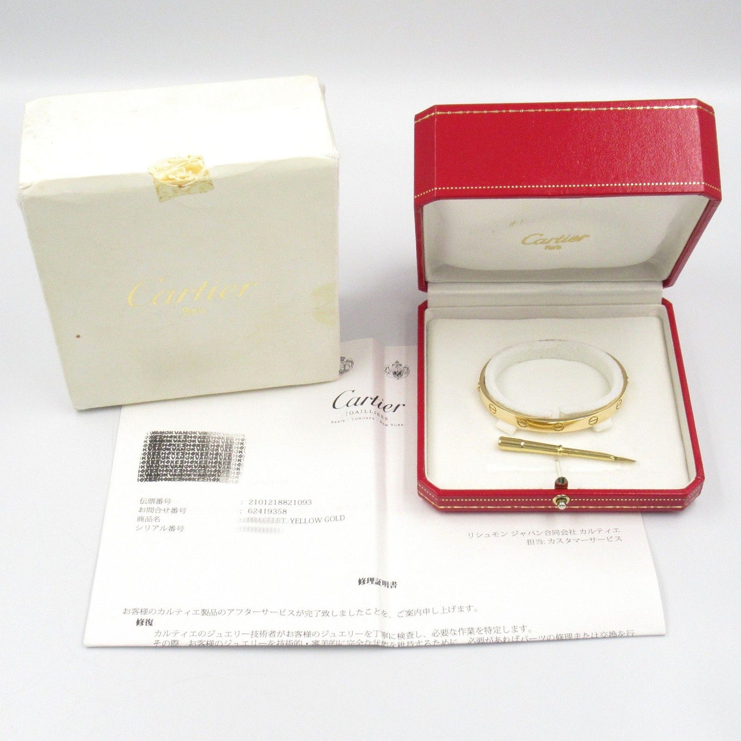 CARTIER Love Bracelet in K18 Yellow Gold - 16cm