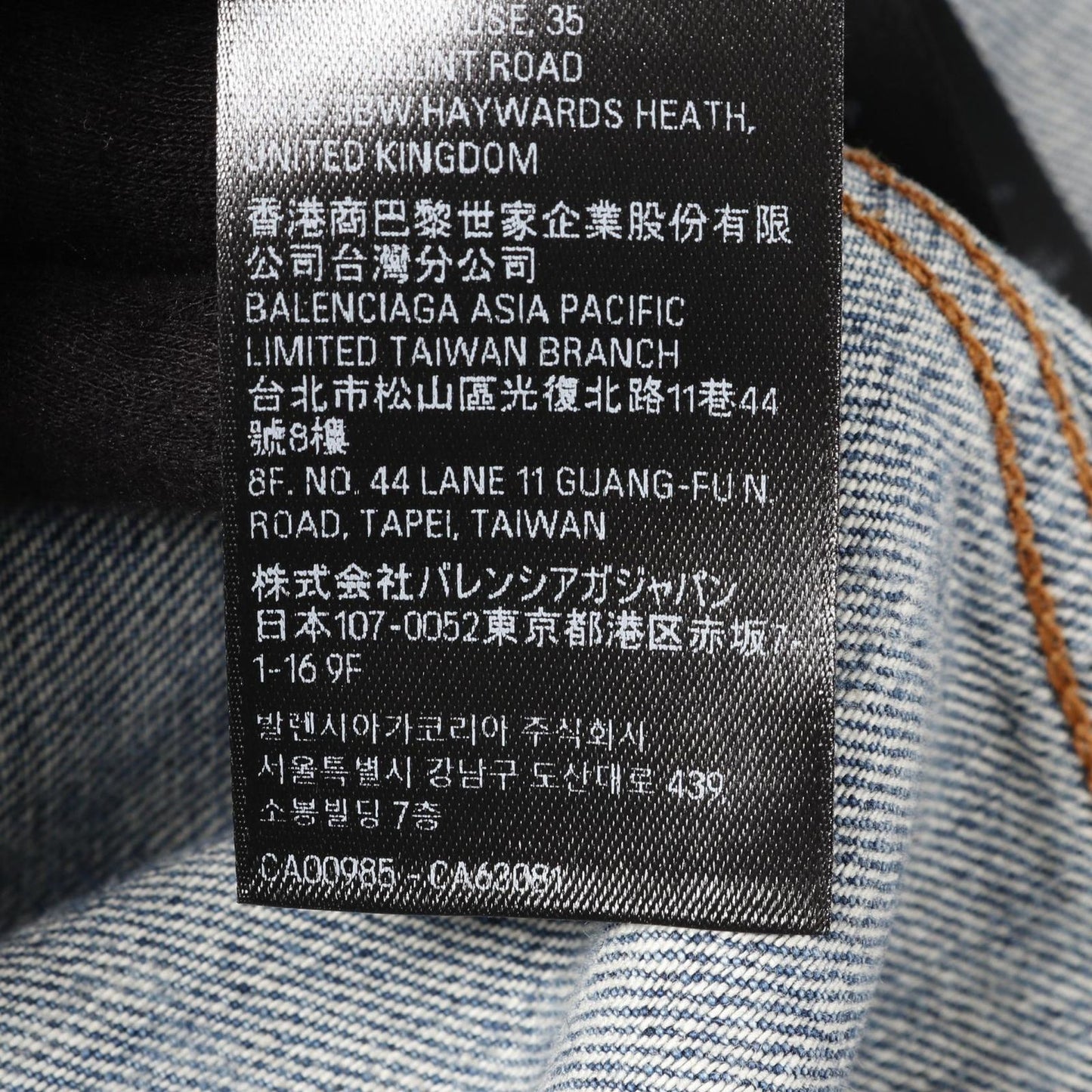 BALENCIAGA BB Monogram Denim Jacket - Exclusive Blue Edition