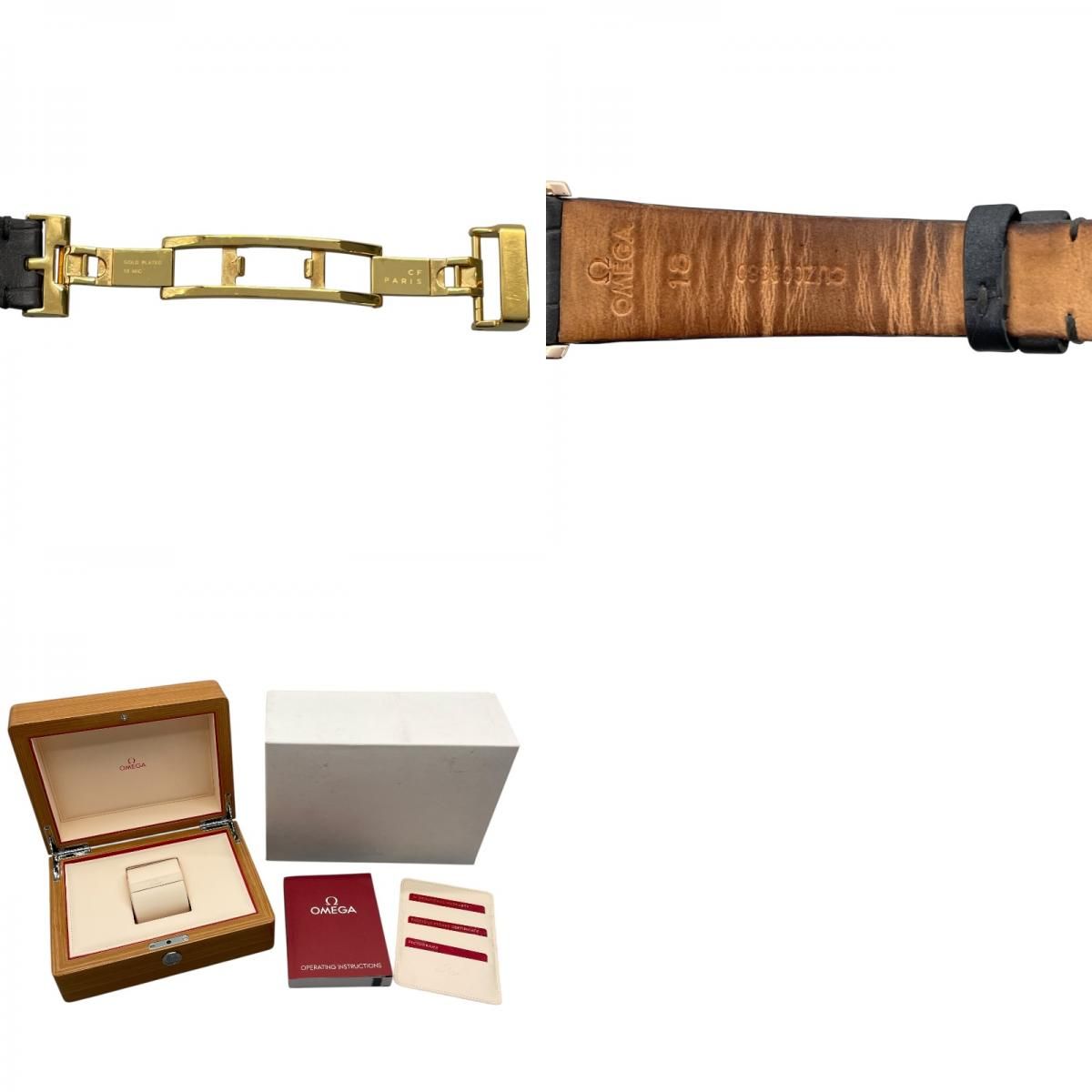 OMEGA De Ville Trésor 428.58.36.60.02.001 - Exquisite White Gold Ladies Watch