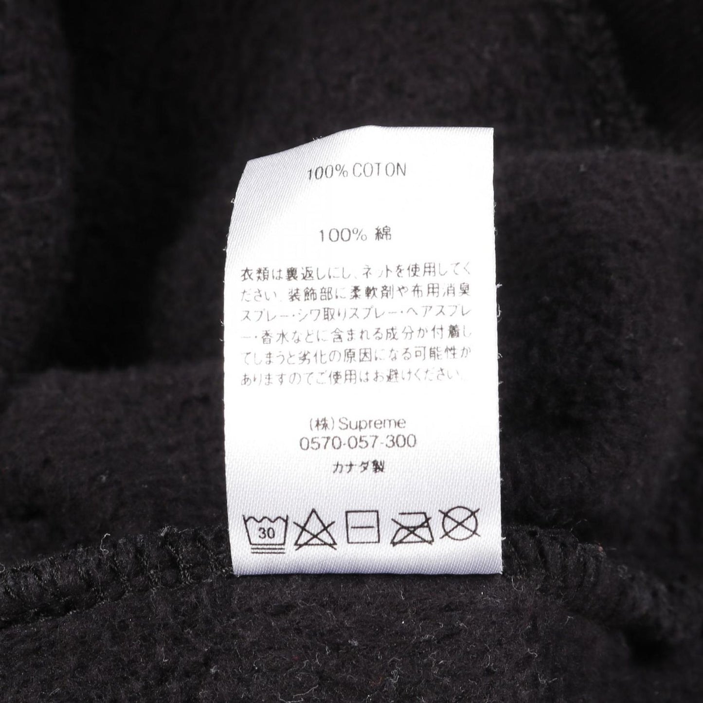 Supreme Pharaoh Studded Hooded Sweatshirt - Black Cotton, Size L