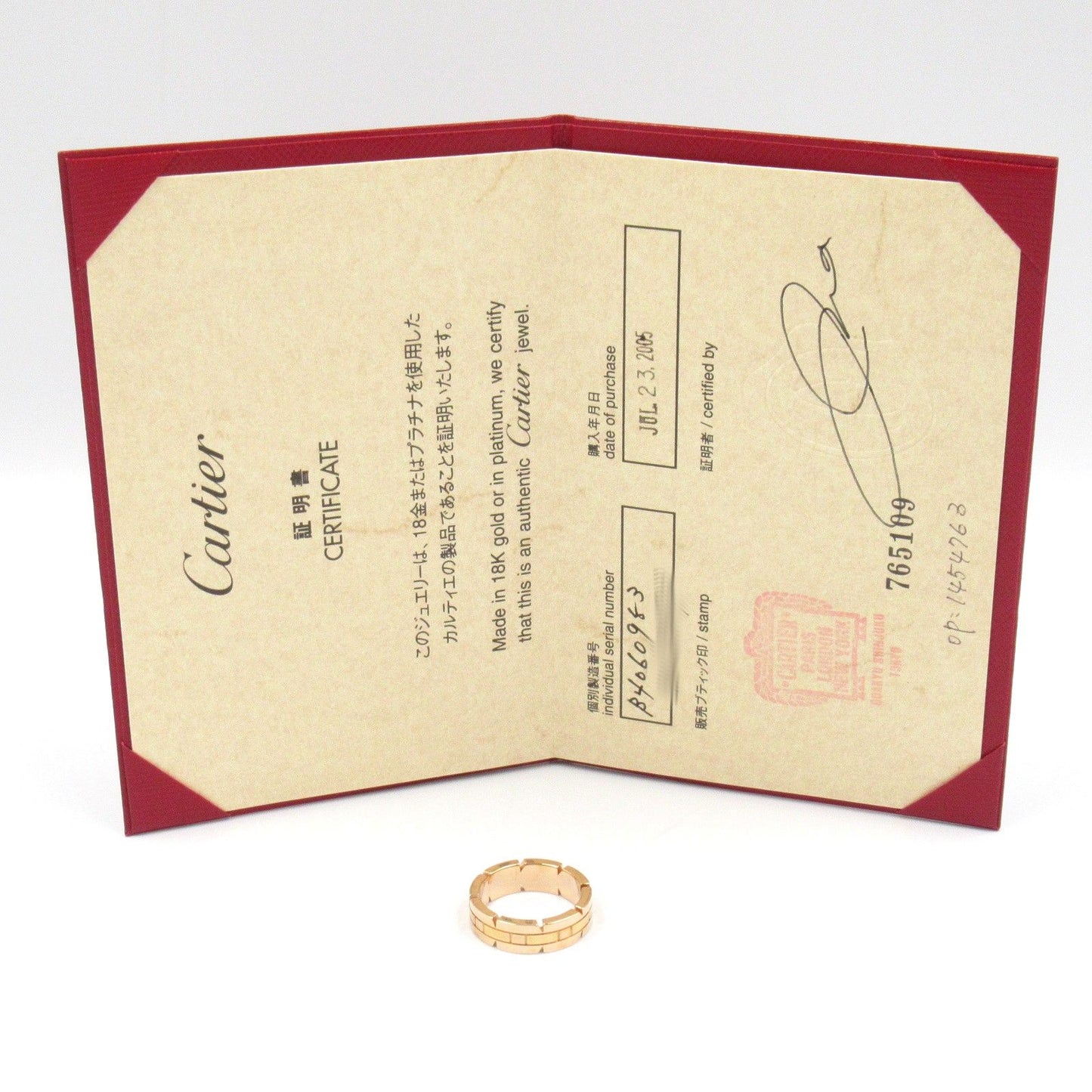 CARTIER Tank Française Ring in K18 Pink Gold - Timeless Elegance