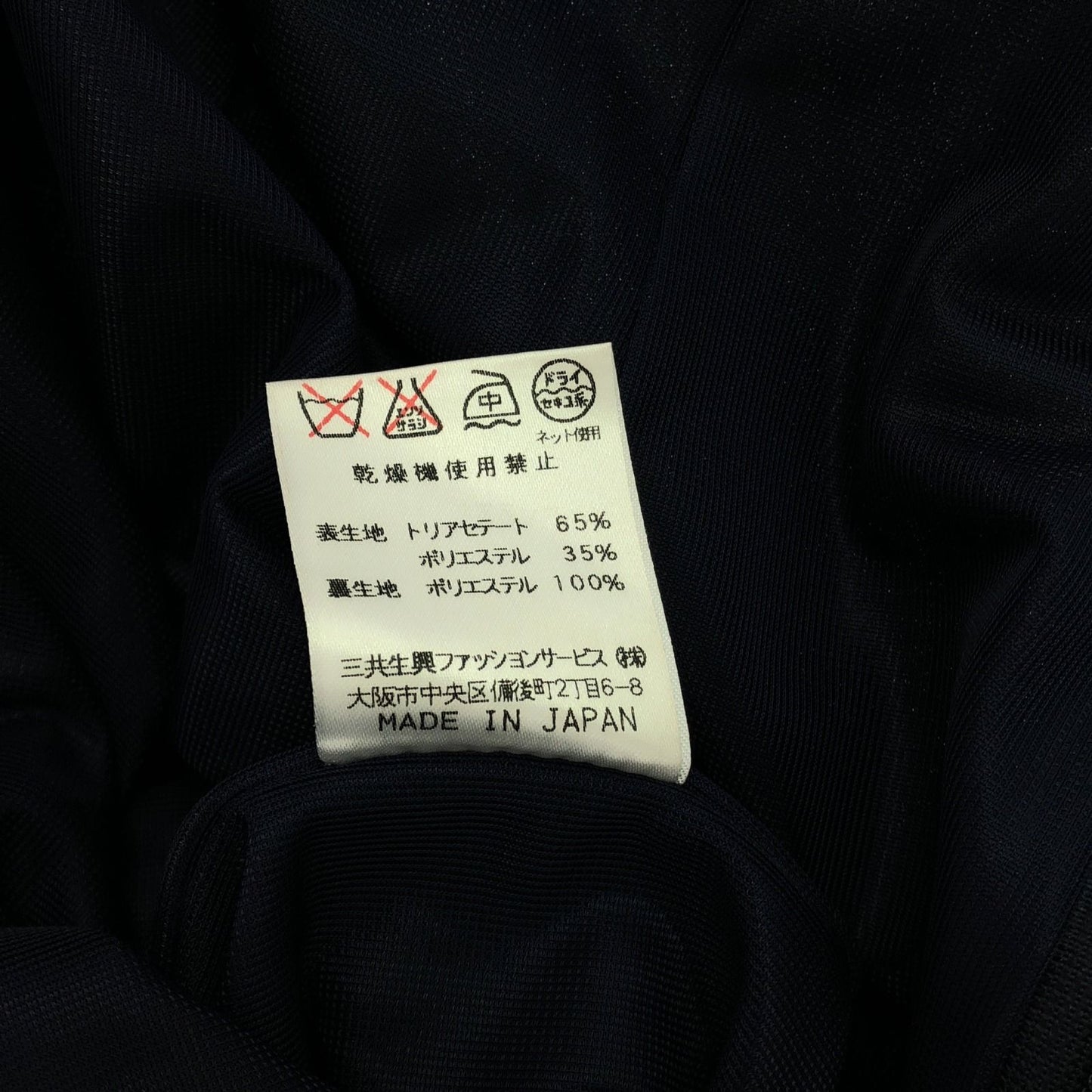 LEONARD FASHION Navy Polyester Skirt - Timeless Elegance