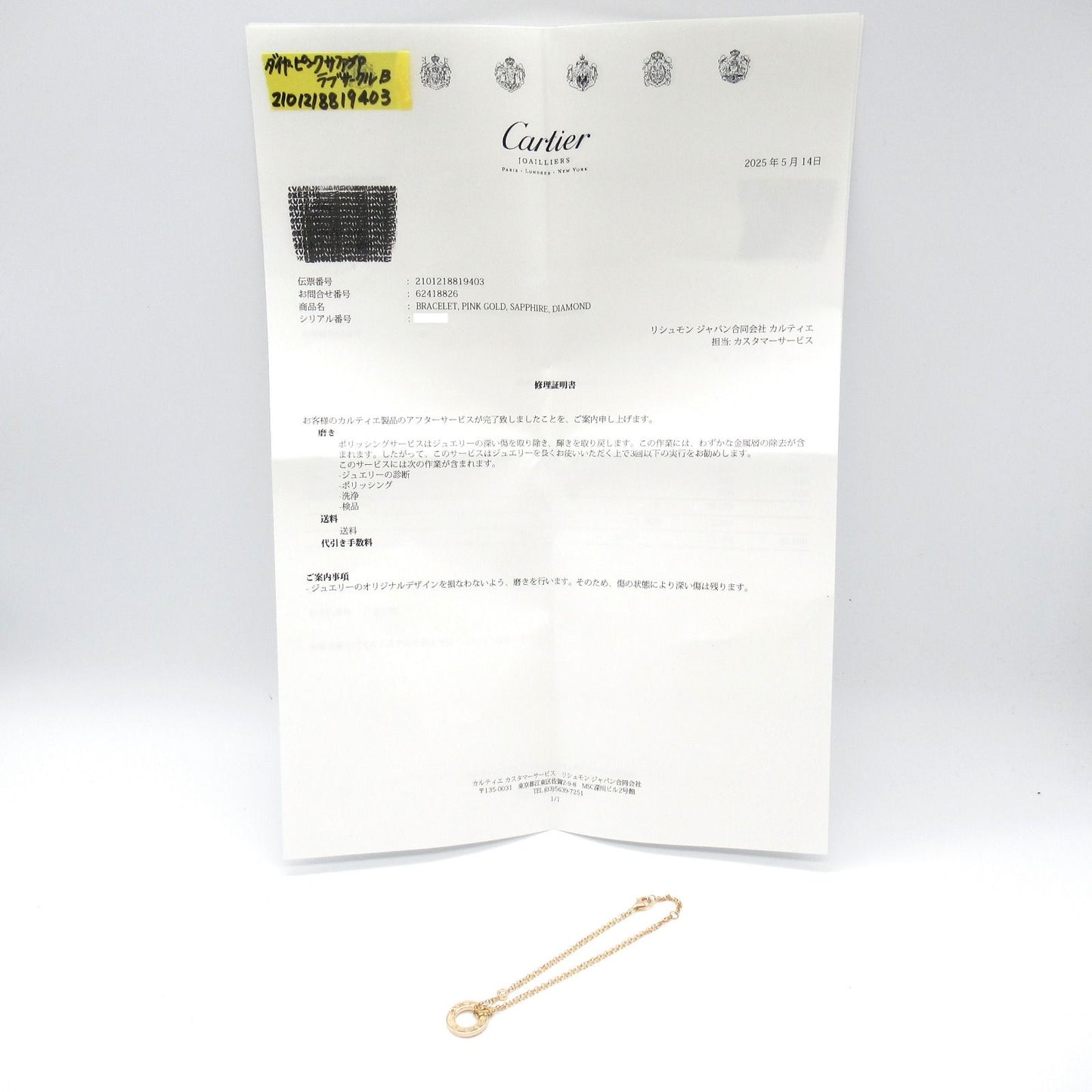 Cartier Love Circle Bracelet with Diamonds & Pink Sapphires