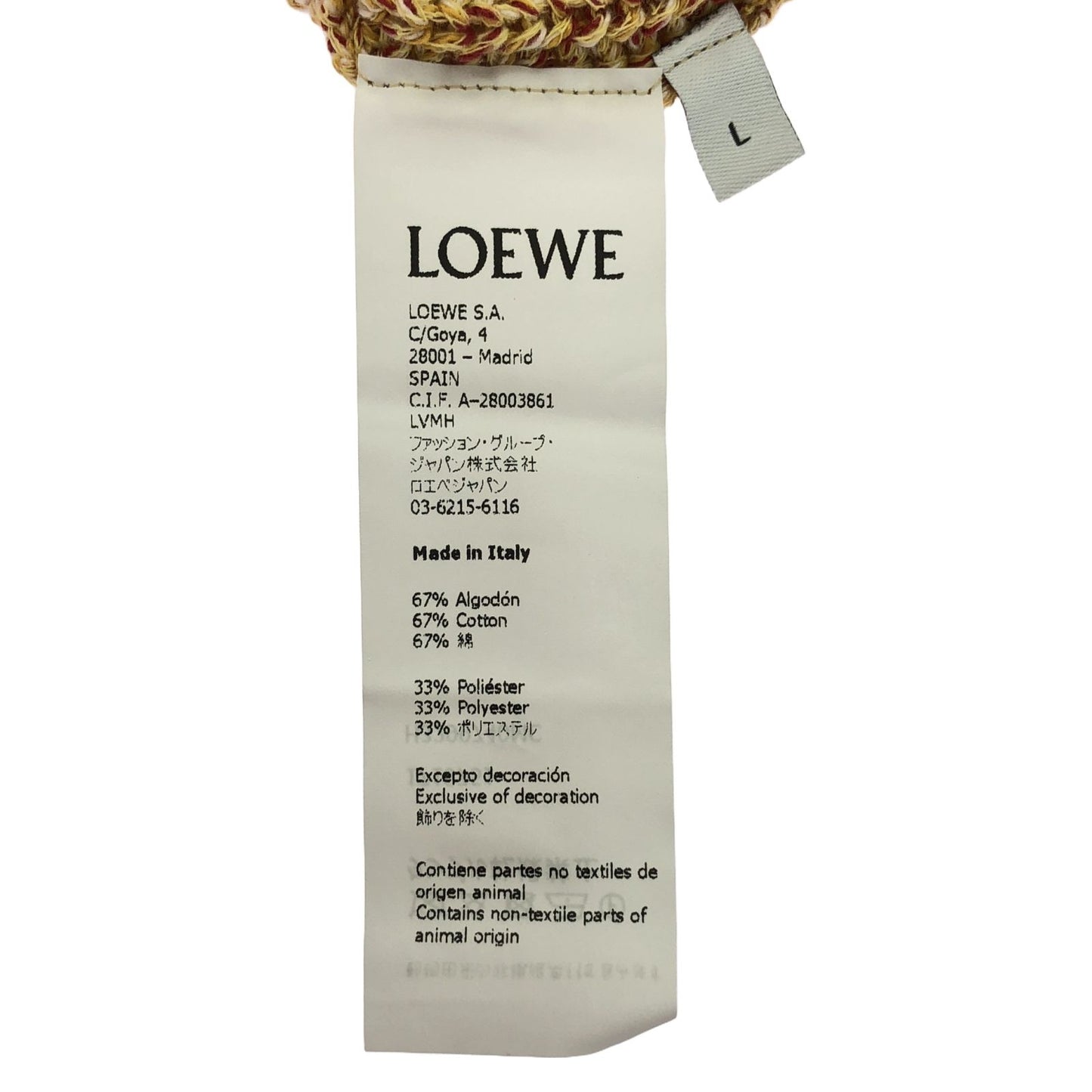 LOEWE Yellow Cotton Knit Sweater - Exquisite Craftsmanship