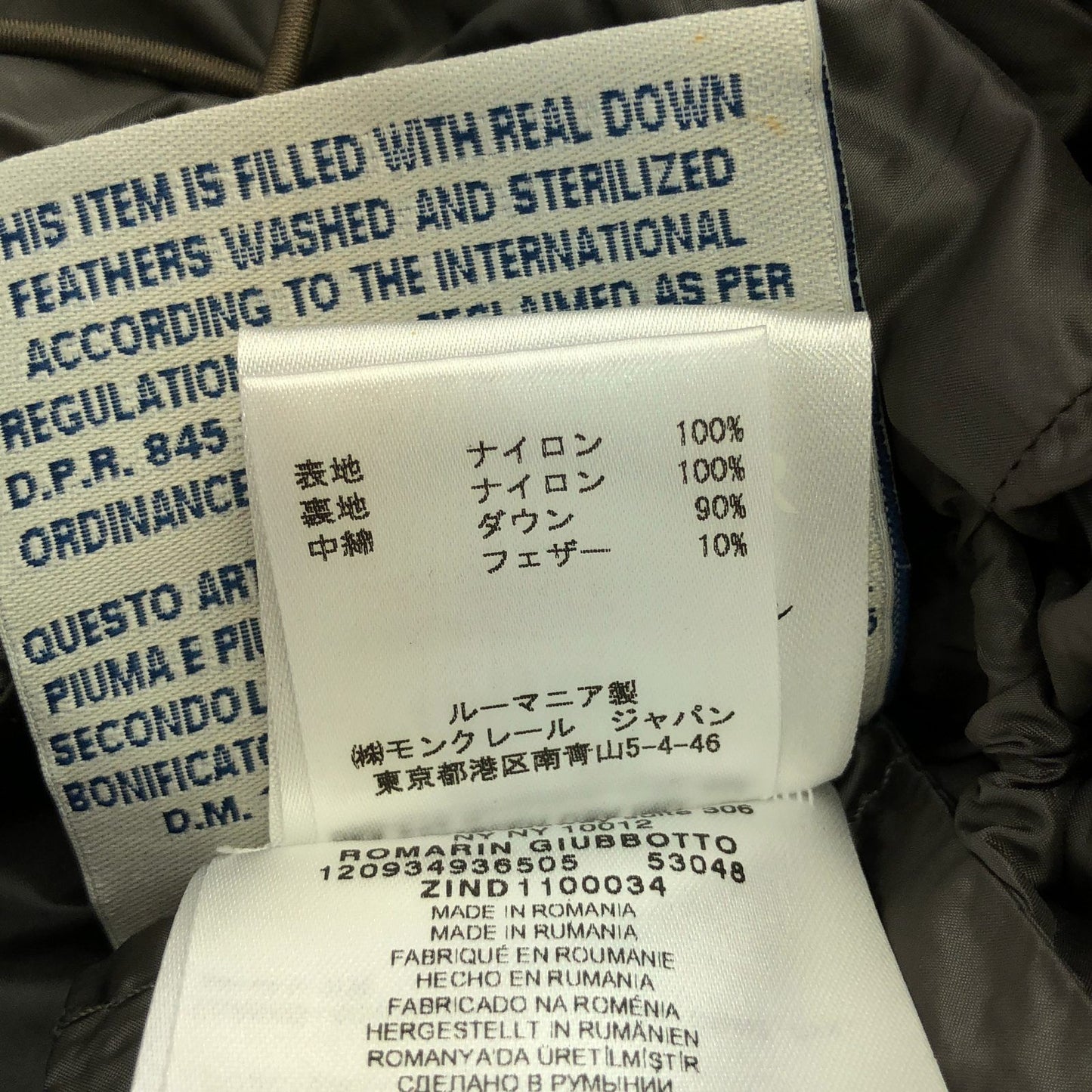 MONCLER Brown Down Coat - Timeless Elegance & Warmth