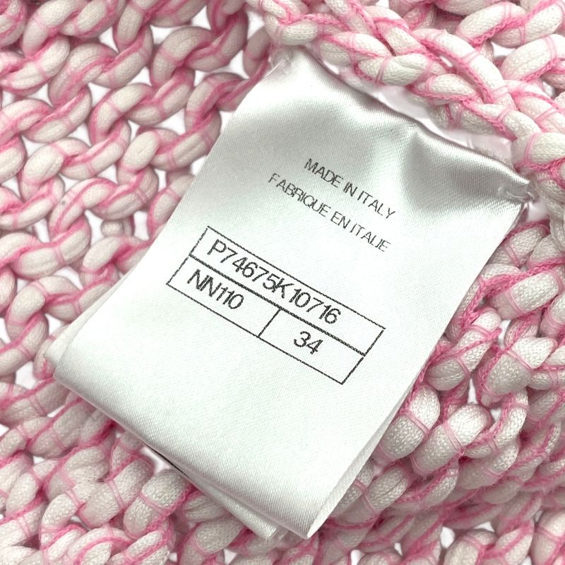 CHANEL Multicolor Cotton Knit Cardigan - Timeless Elegance