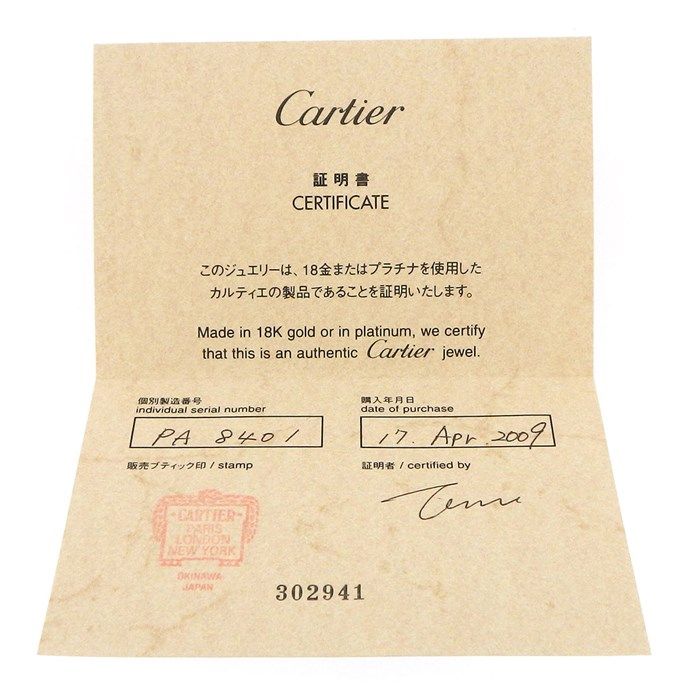 Cartier Trinity Necklace with Diamonds in Three Colors