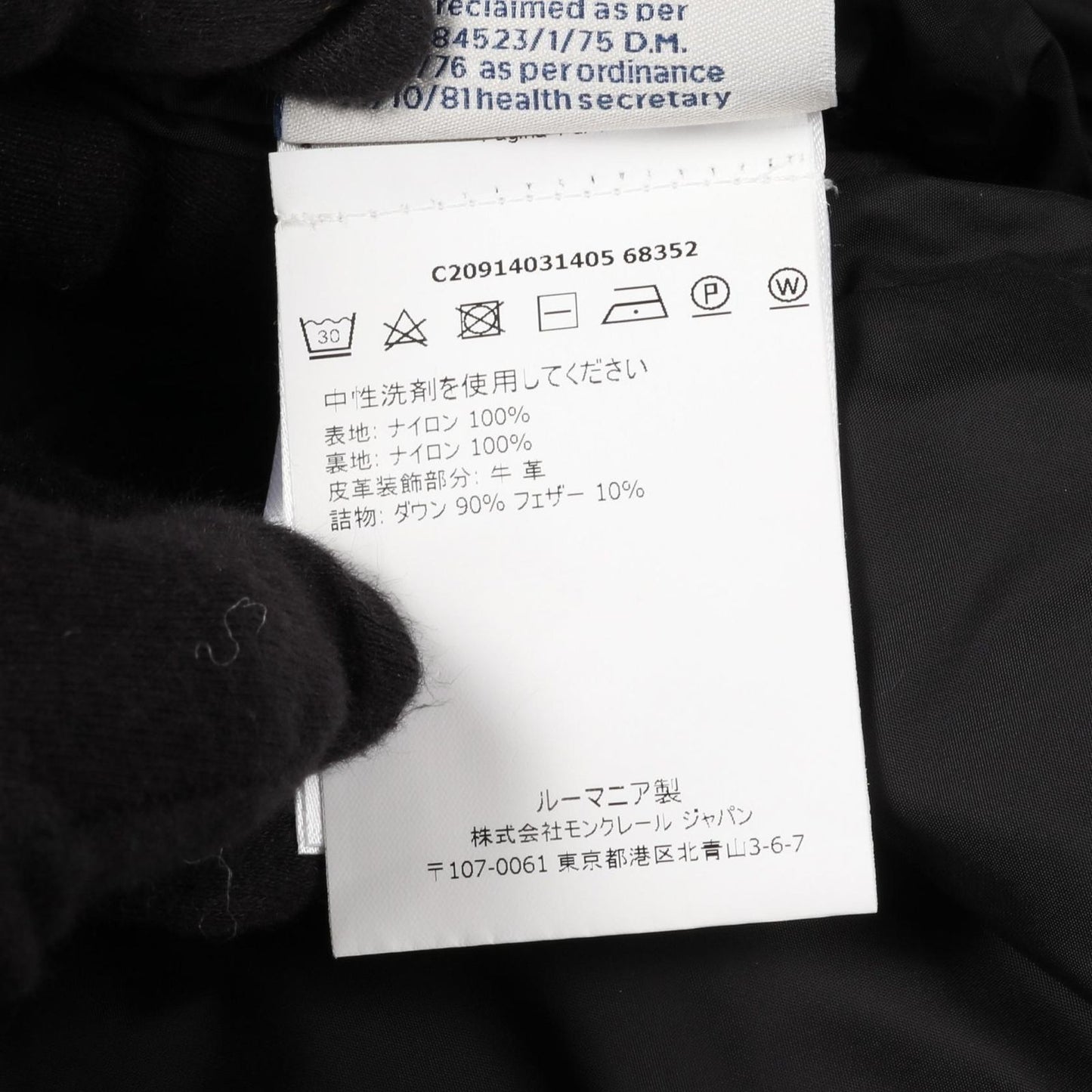 MONCLER FRED Down Jacket in Black - Timeless Luxury Outerwear