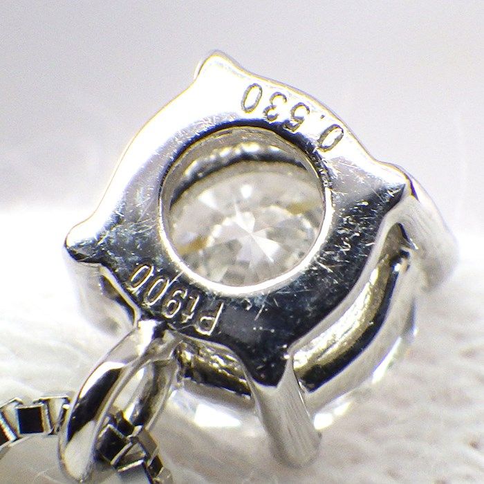 Exquisite 0.53ct D/VS2 Diamond Necklace in Platinum