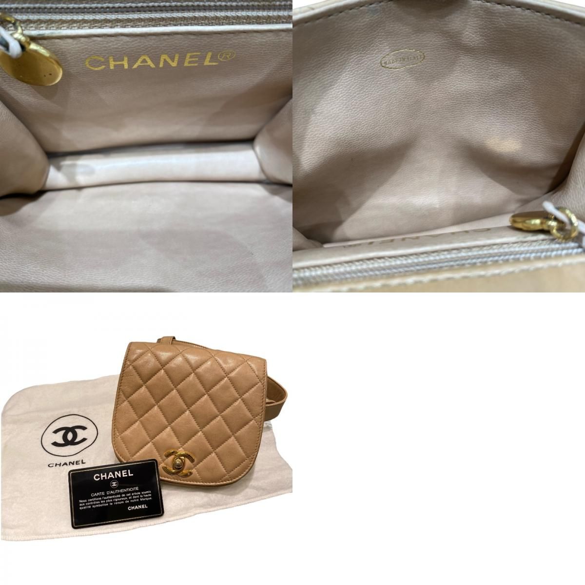 CHANEL Matelassé Belt Bag in Beige with Gold Hardware