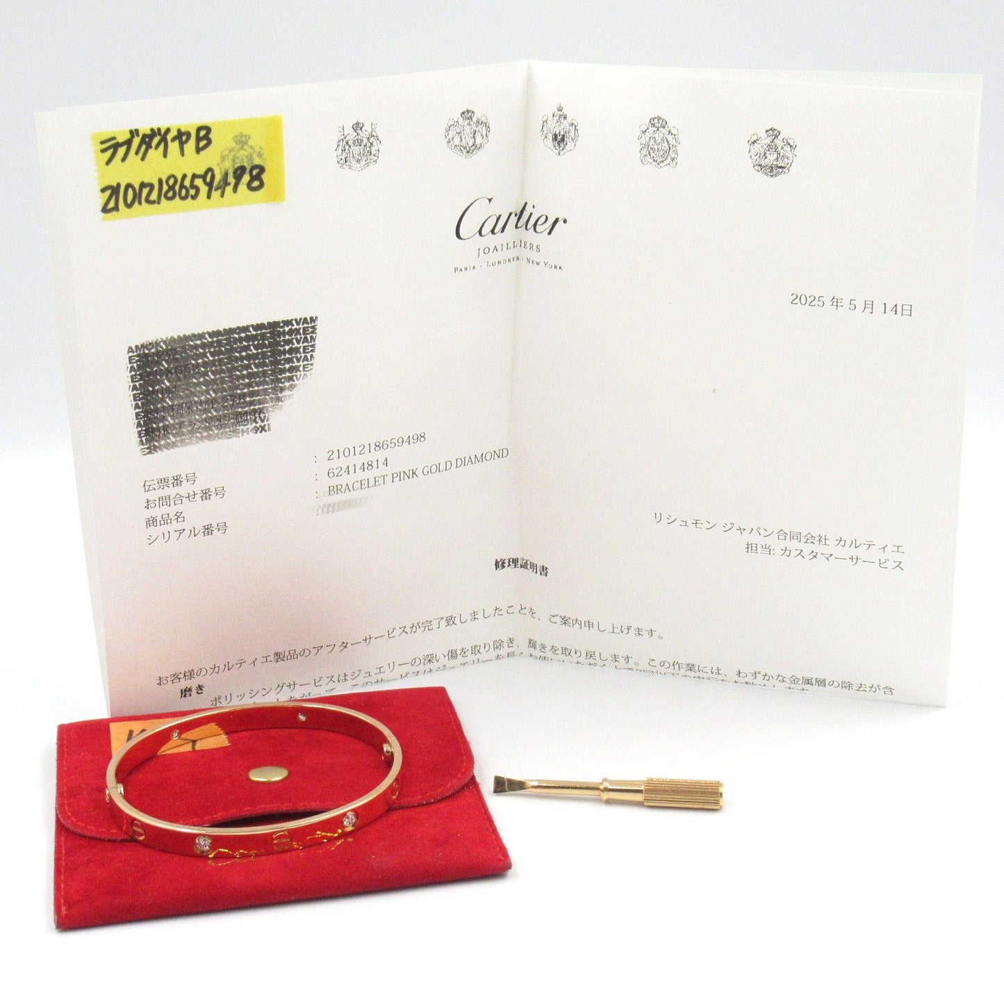 Cartier Love Bracelet 4PD in 18K Pink Gold with Diamonds