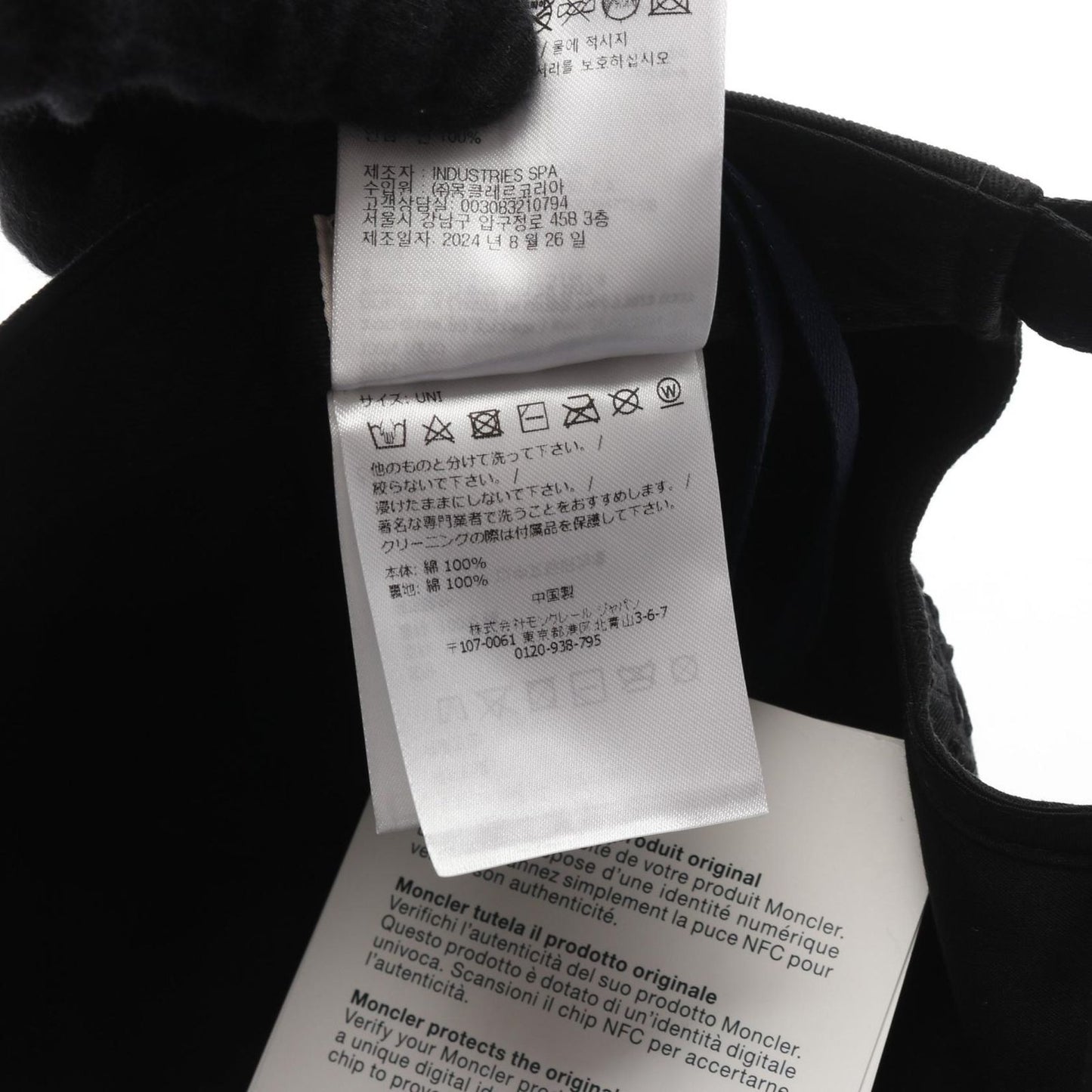 MONCLER Black Baseball Cap - Unisex, New, Exclusive Design