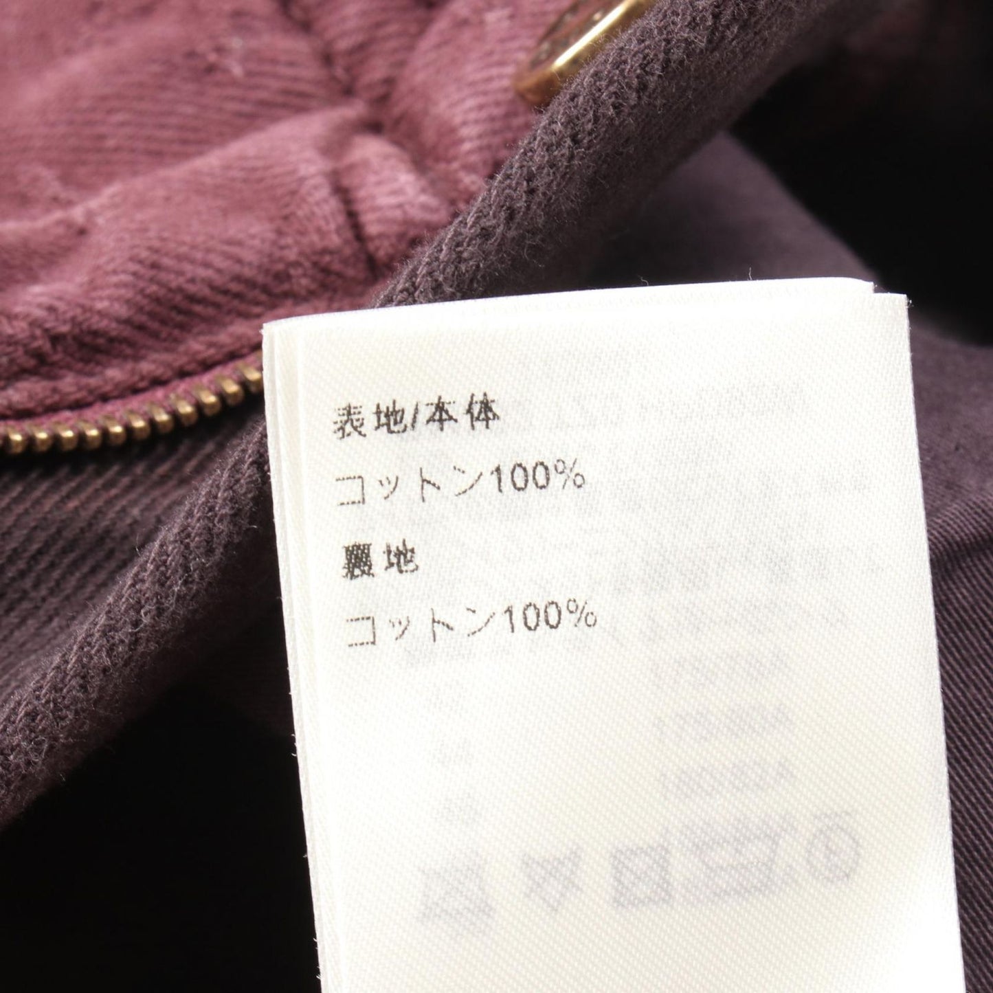 Louis Vuitton Monogram Flower Denim Pants - Brown - Size 28