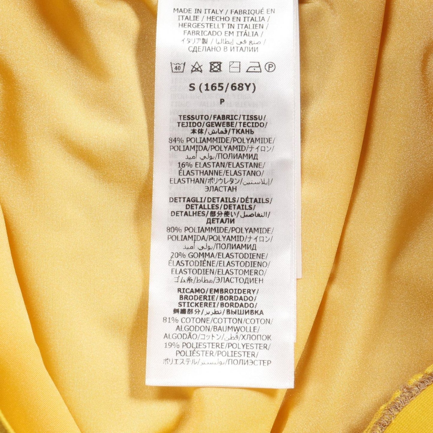 GUCCI x adidas GG Tulle Skirt - Unused, Exclusive Collaboration