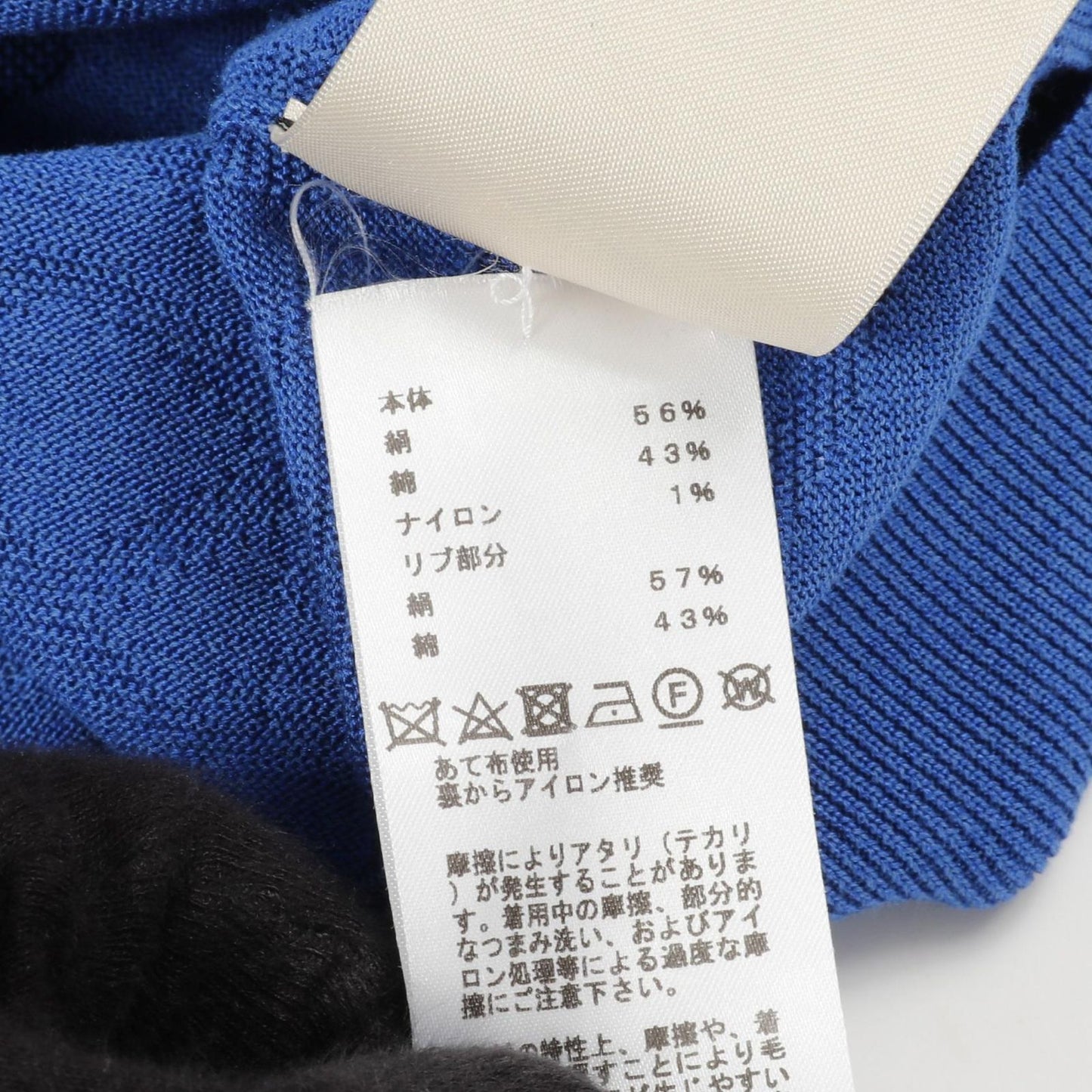 HERMES Nausa Chain D'Ancre Knit - Exquisite Silk-Cotton Blend