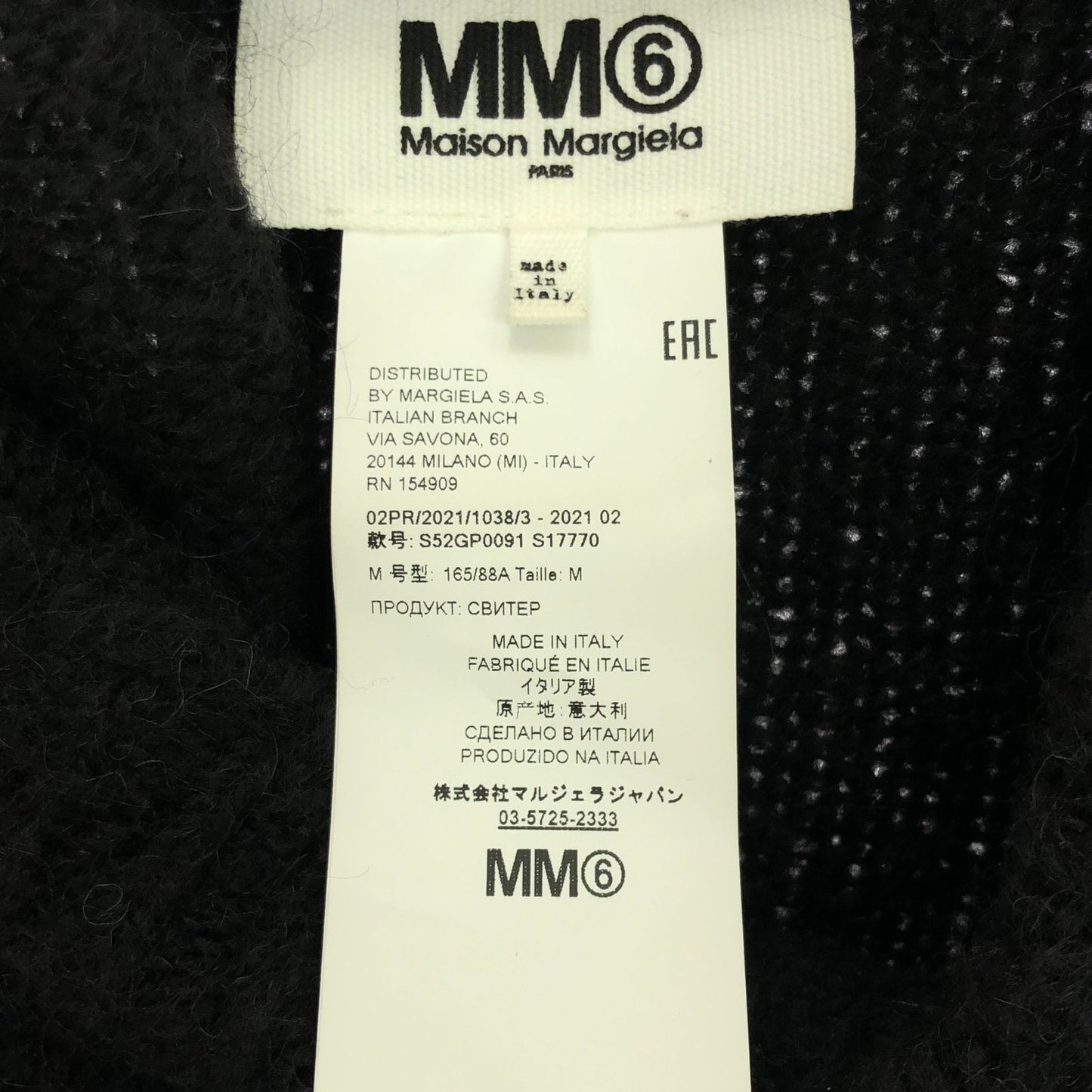 MM6 Black Knit Sweater - Timeless Elegance for the Modern Woman