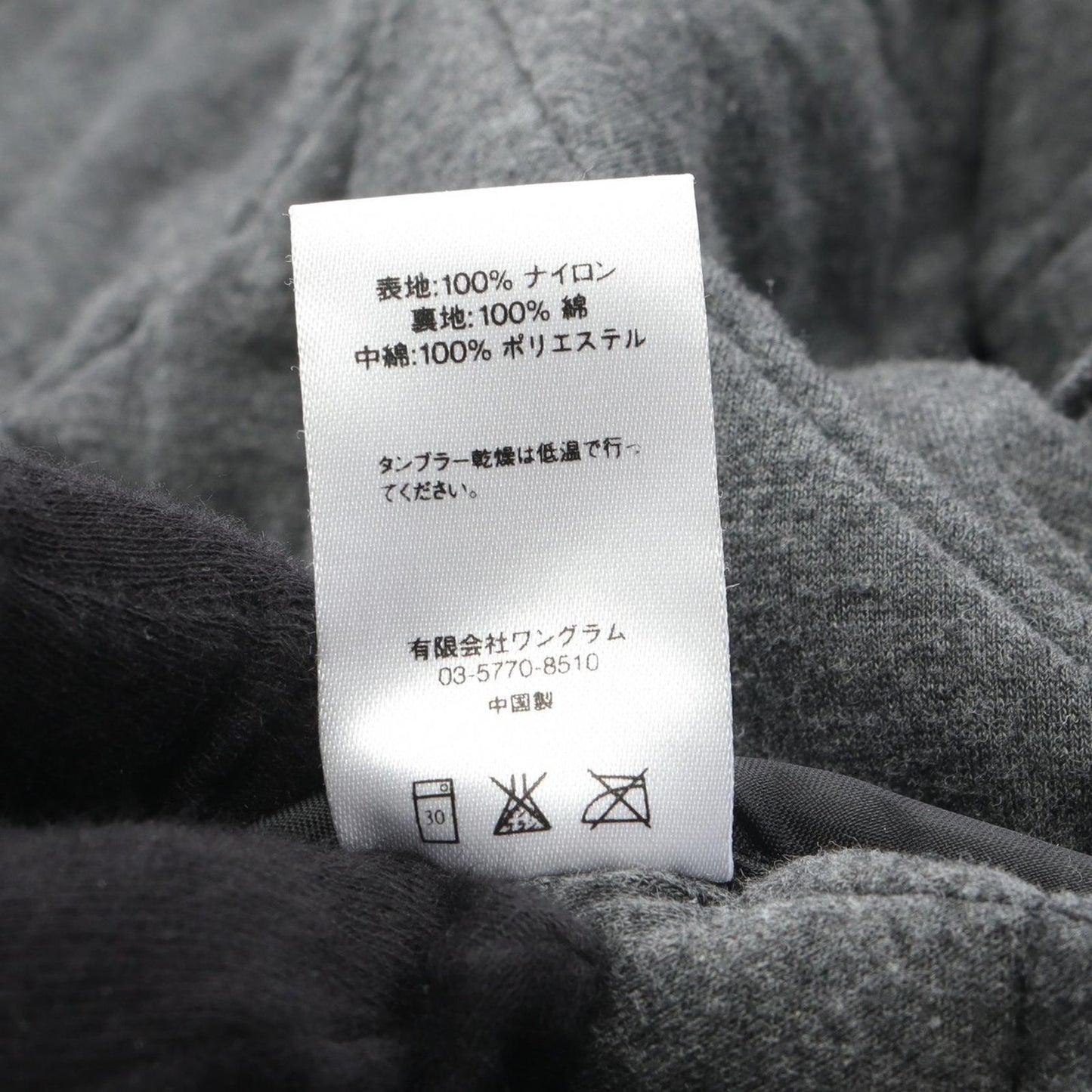 Supreme Quilted Work Jacket - Timeless Black Elegance