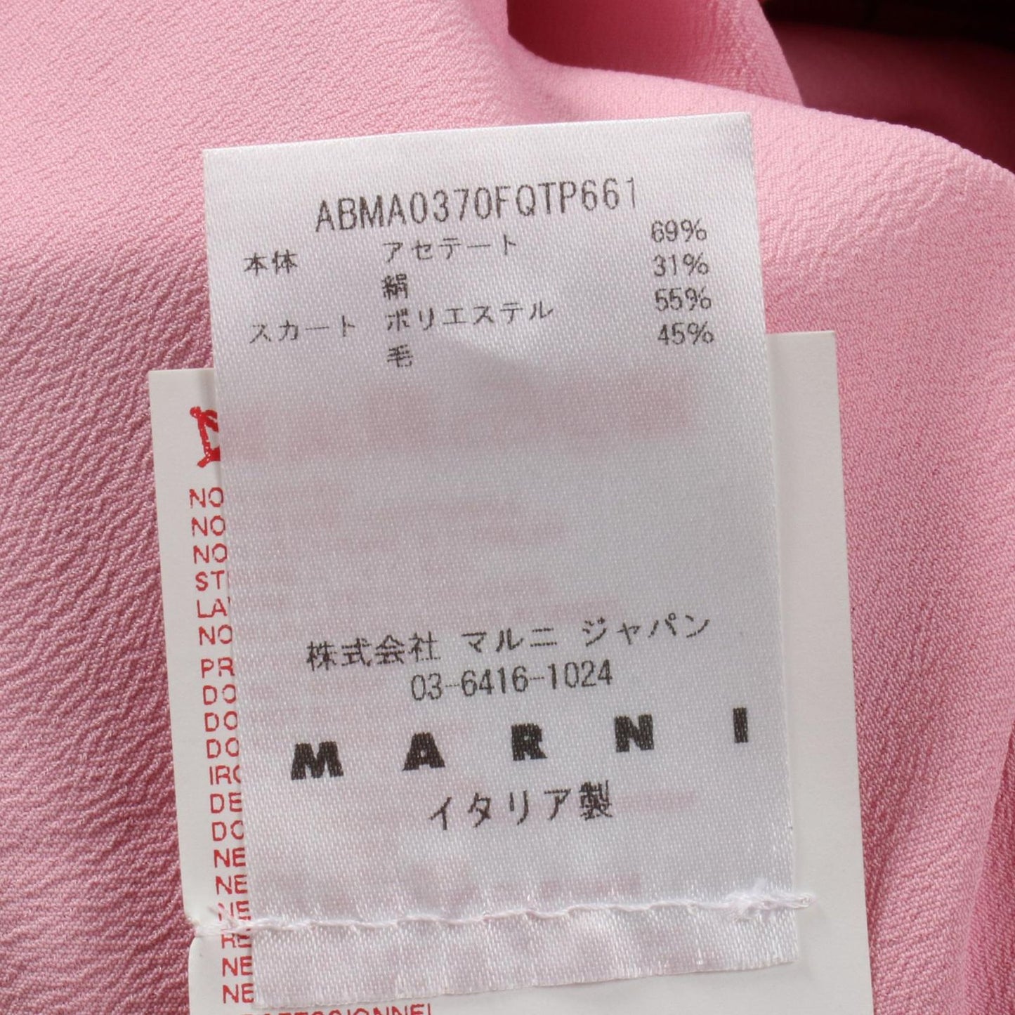 MARNI Silk Wool Dress in Pink & Red - Exquisite Craftsmanship