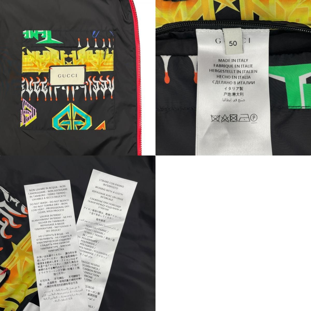 GUCCI Metal Logo All-Over Print Nylon Jacket - Multicolor