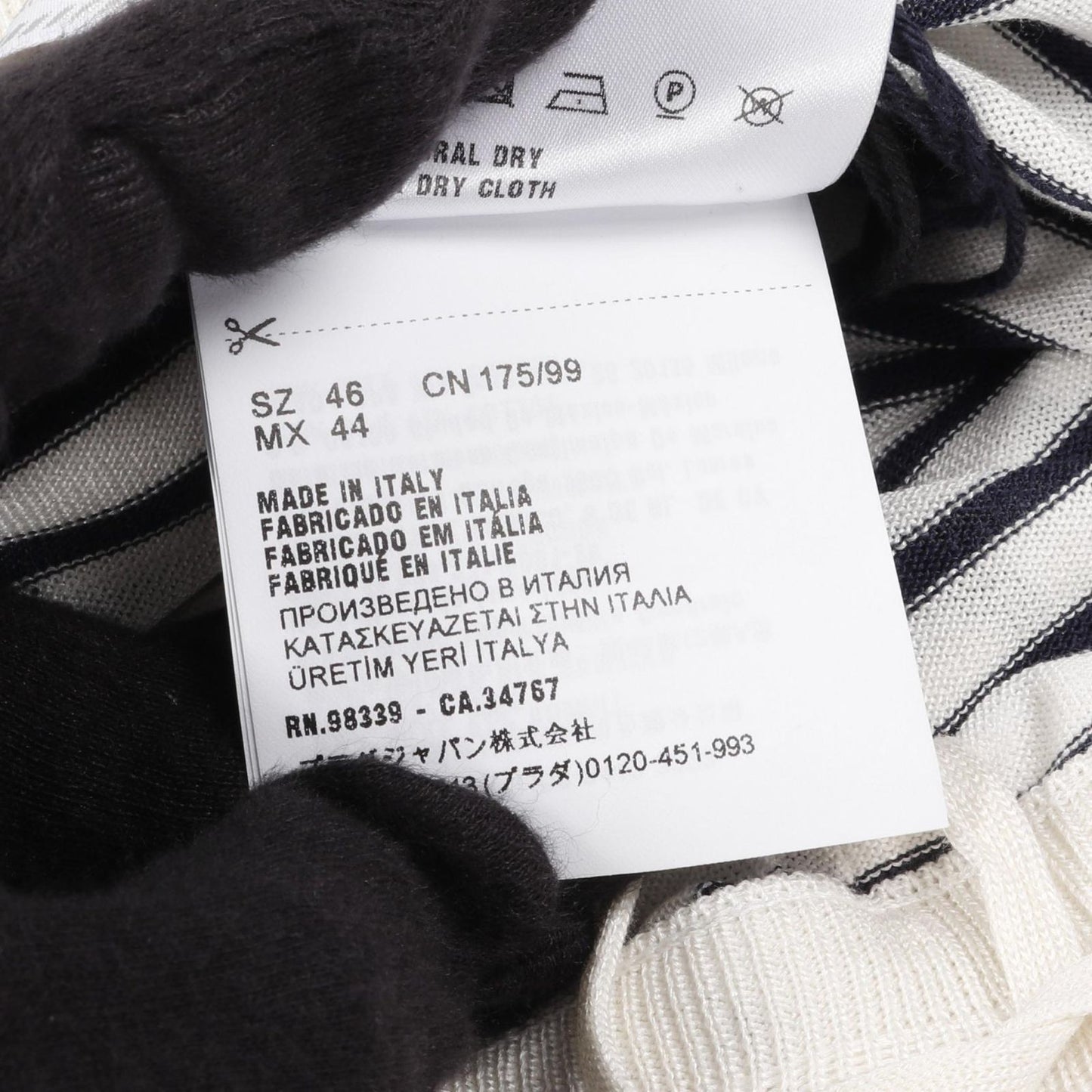 PRADA UMP120 White Silk Cotton Men's Shorts - Unworn Luxury