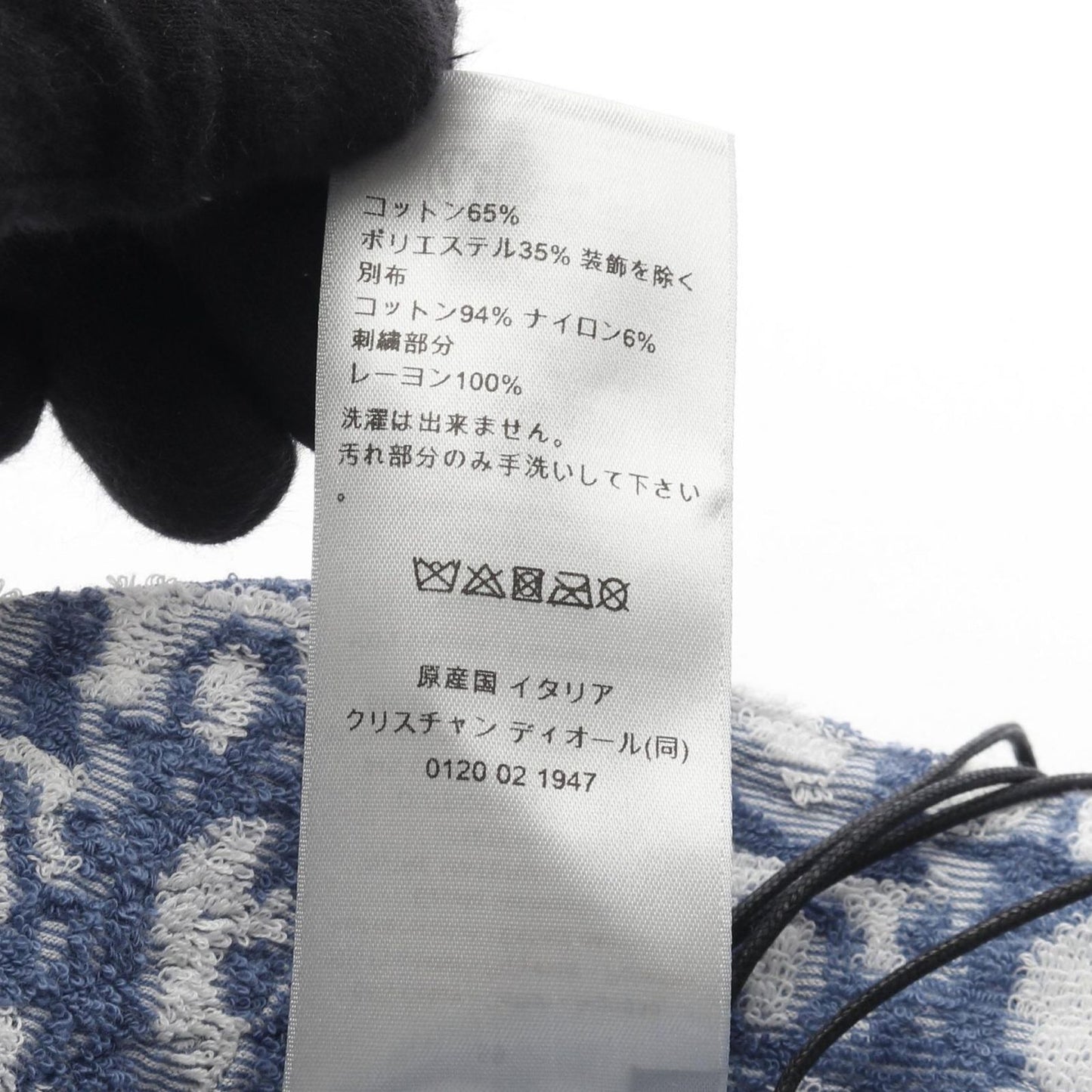 Dior x Parley Reversible Bucket Hat - Blue Nylon, New