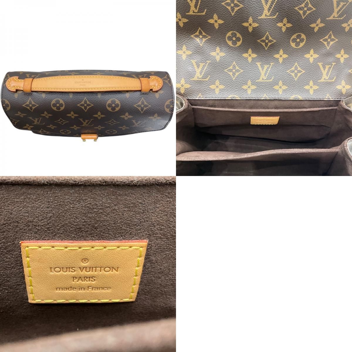 Louis Vuitton Pochette Métis MM M44875 - Exquisite PVC Shoulder Bag