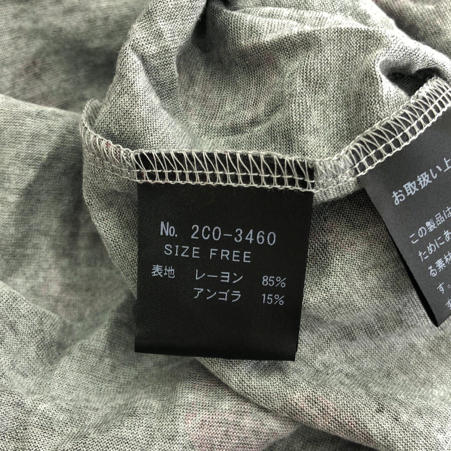 HYSTERIC GLAMOUR Elegant Gray Rayon Dress - Timeless Style