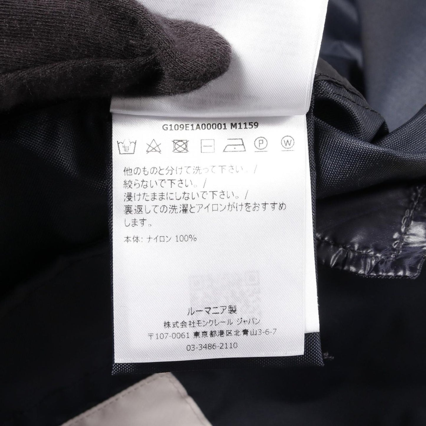 MONCLER Genius 1 JW Anderson Ballintoy Navy Nylon Jacket - Size S