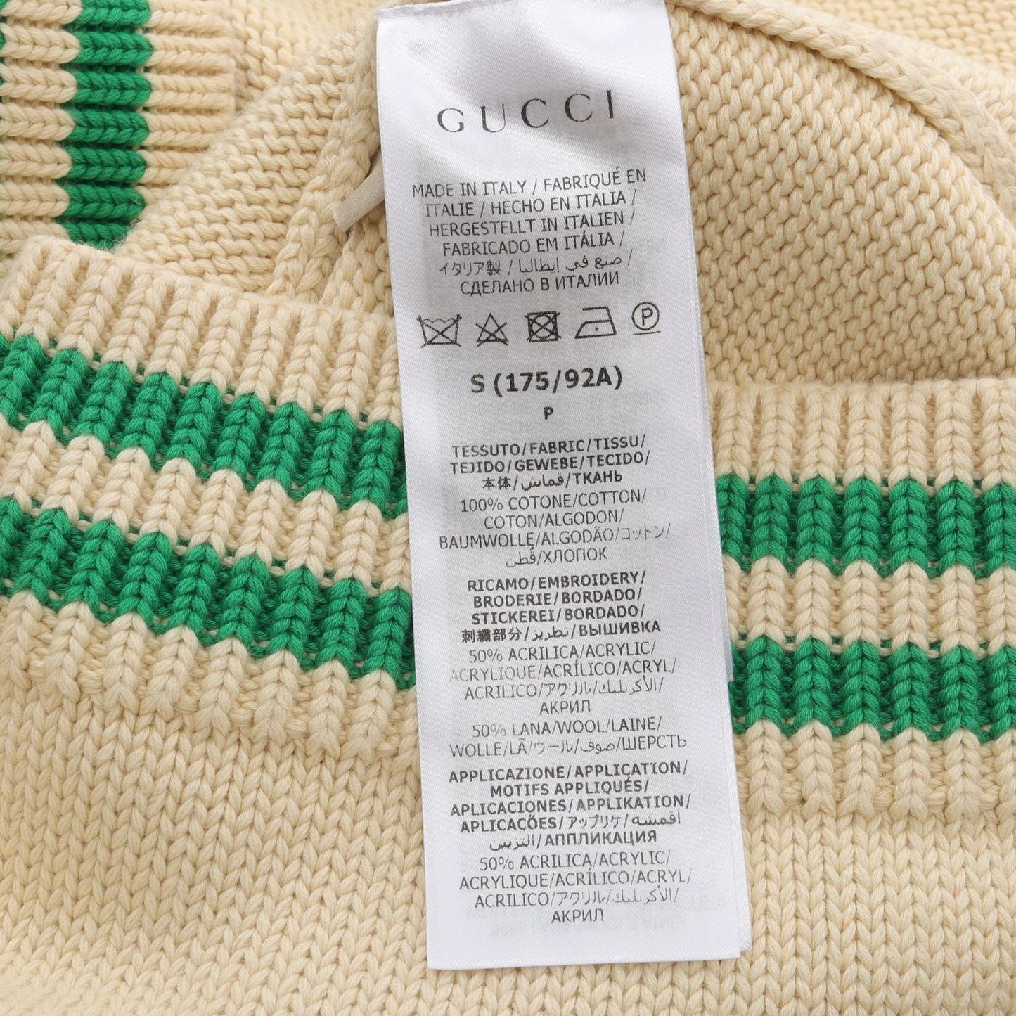 GUCCI Ivory Cotton Cardigan for Men - Exquisite Craftsmanship