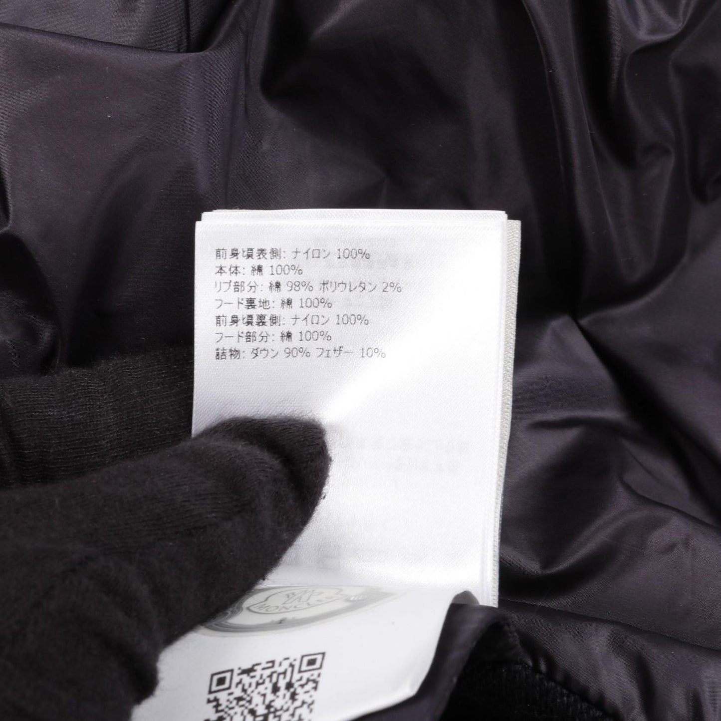 MONCLER Navy Down Jacket - Timeless Luxury for Men