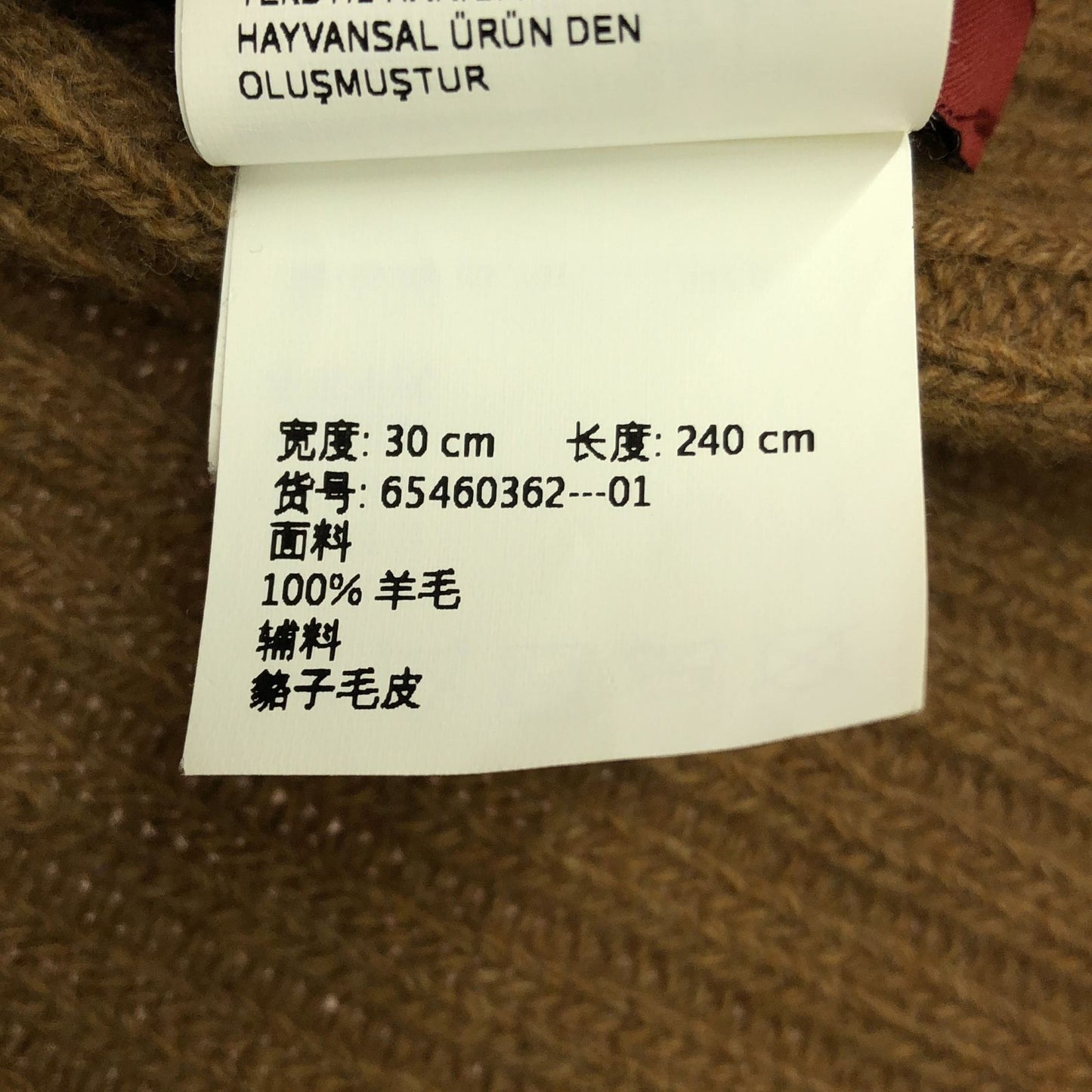 Max Mara Studio Brown Wool Scarf - Exquisite Luxury Accessory