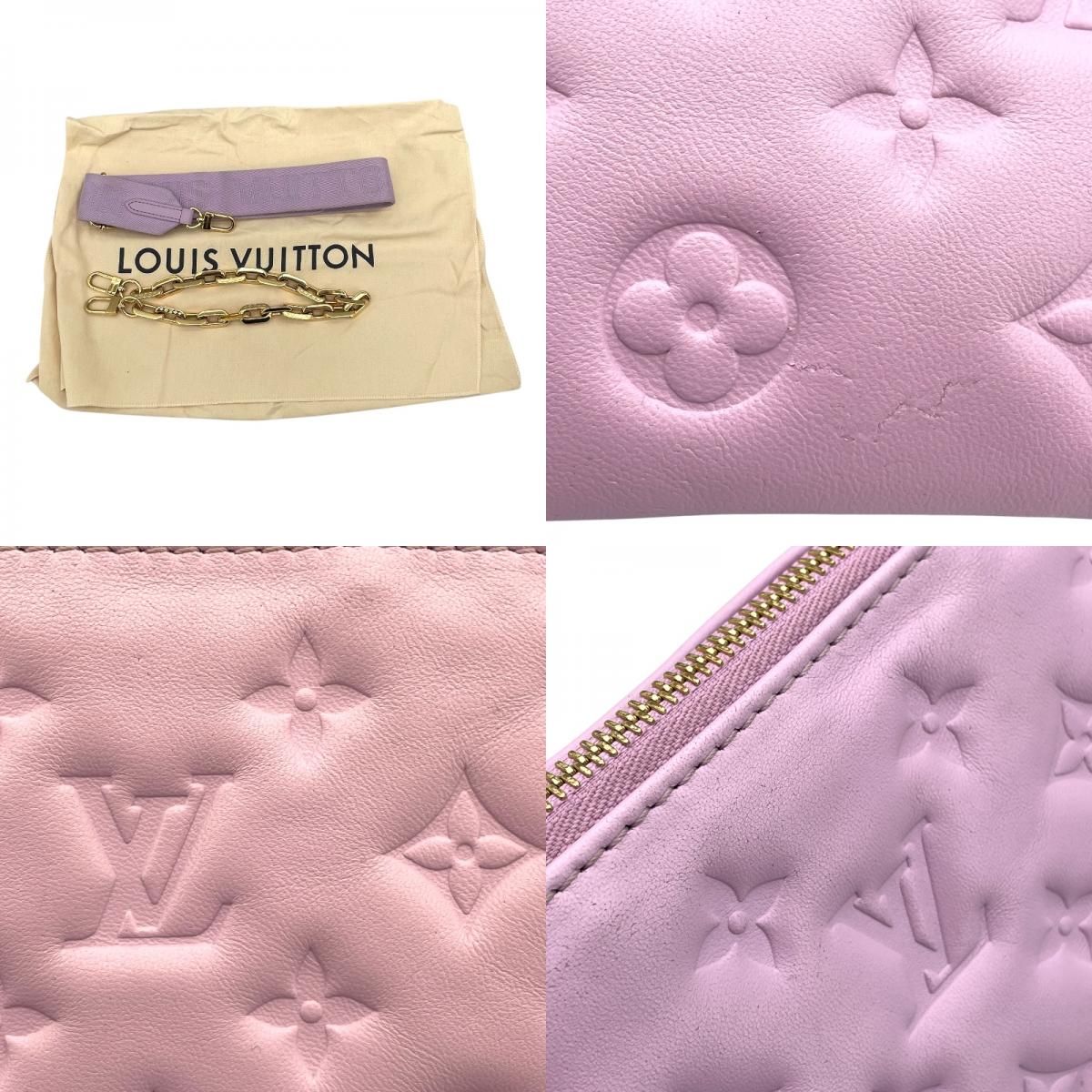 Louis Vuitton Monogram Empreinte Purple Pochette Coussin PM
