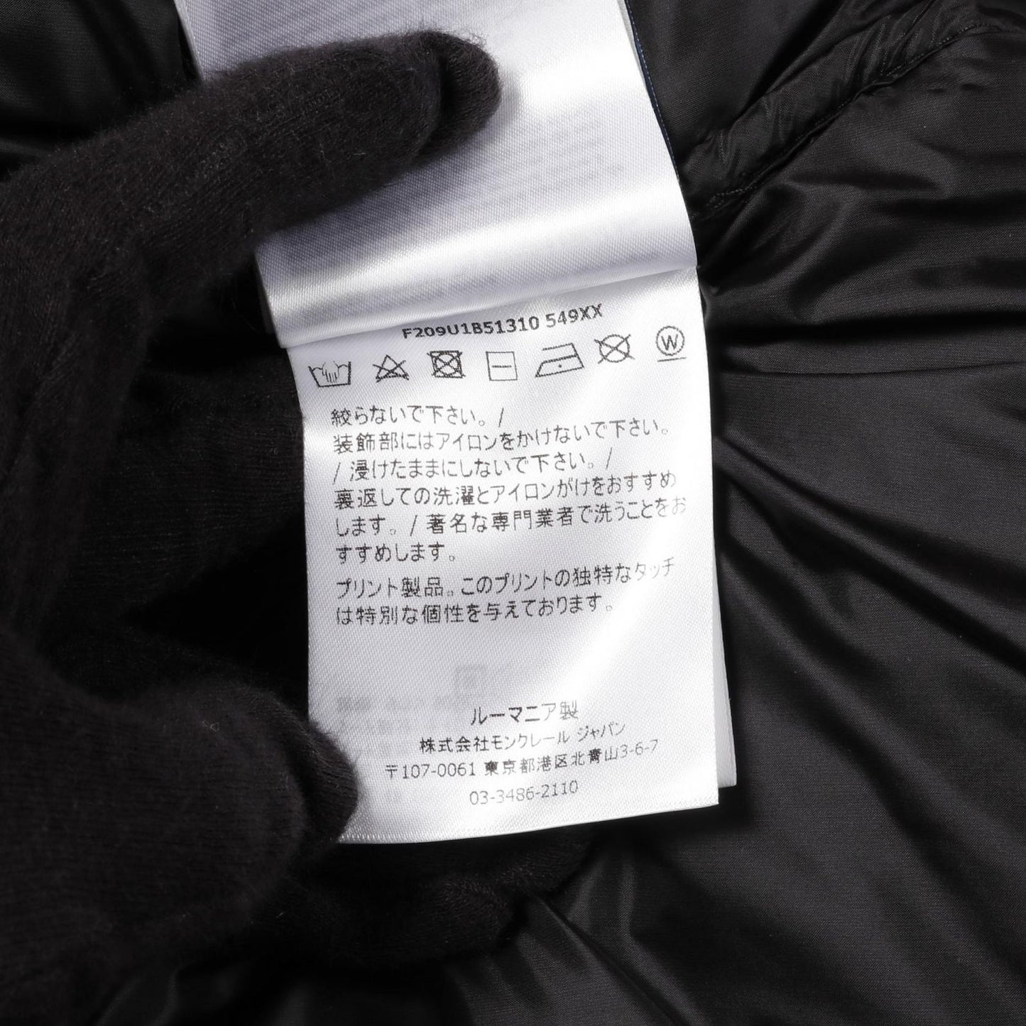 MONCLER GENIUS 7 FRAGMENT Hiroshi Fujiwara Down Jacket - Red