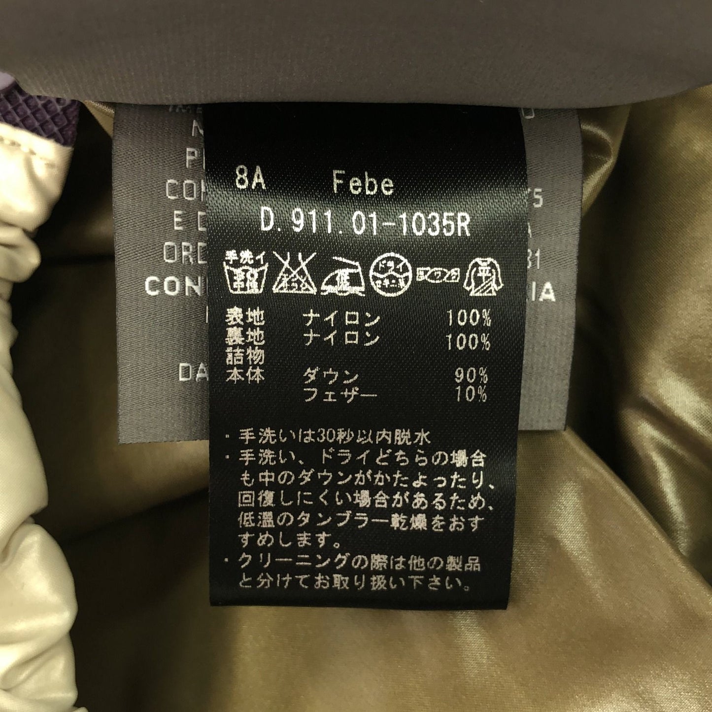 DUVETICA Off-White Down Vest - Elegant Layering Piece