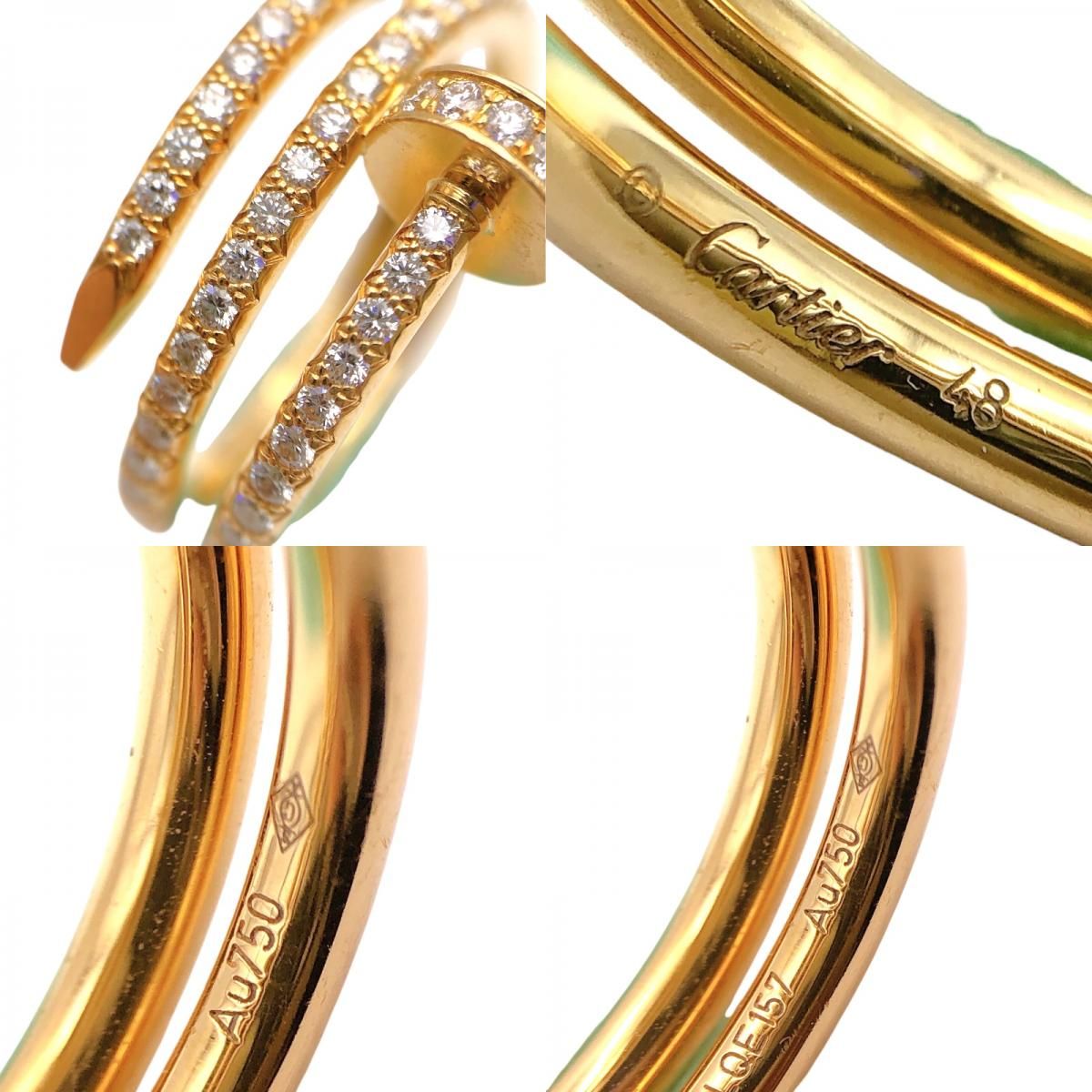 Cartier Juste un Clou Ring SM in K18 Gold - Timeless Elegance