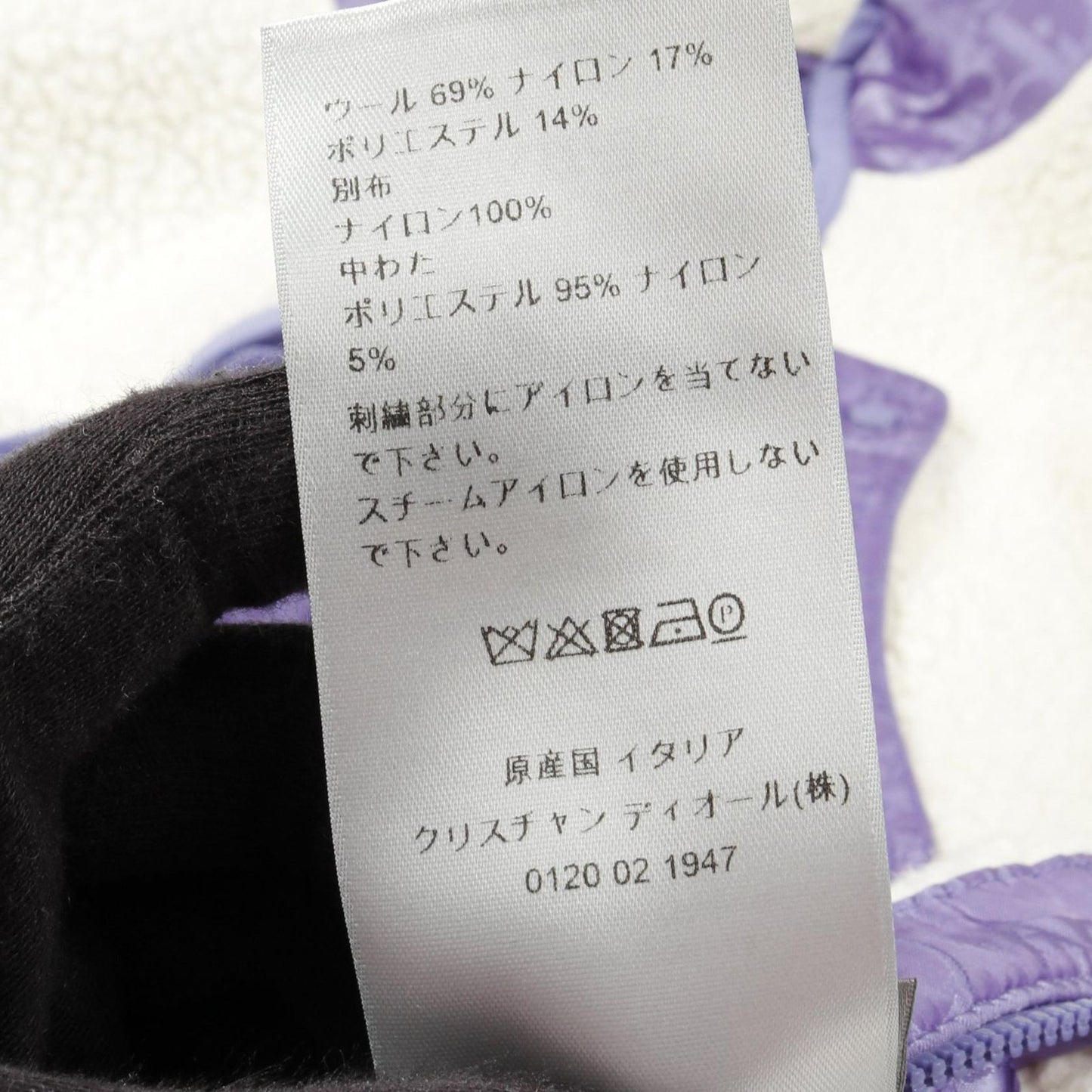 Christian Dior Oblique Reversible Wool-Nylon Blouson - Size S