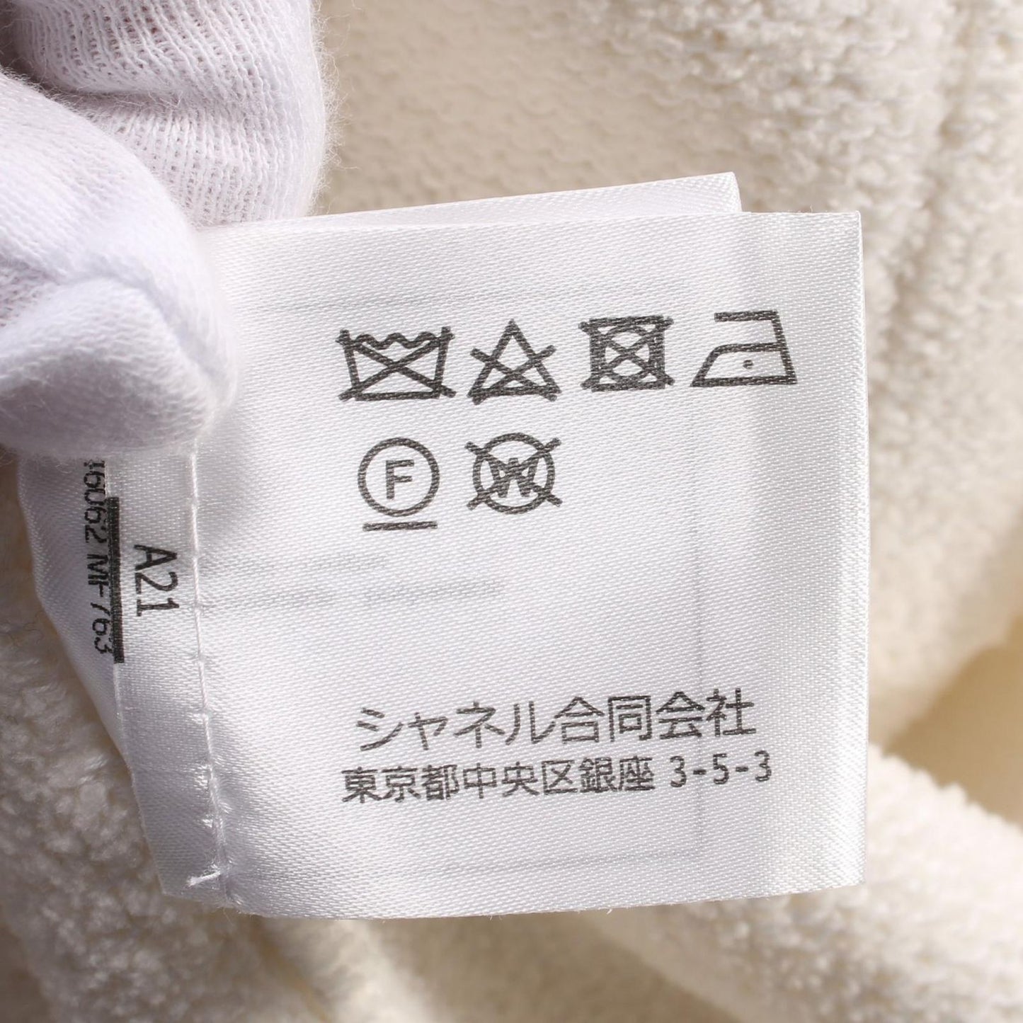 CHANEL Coco Mark Button Pile Dress in White/Black - Size 42