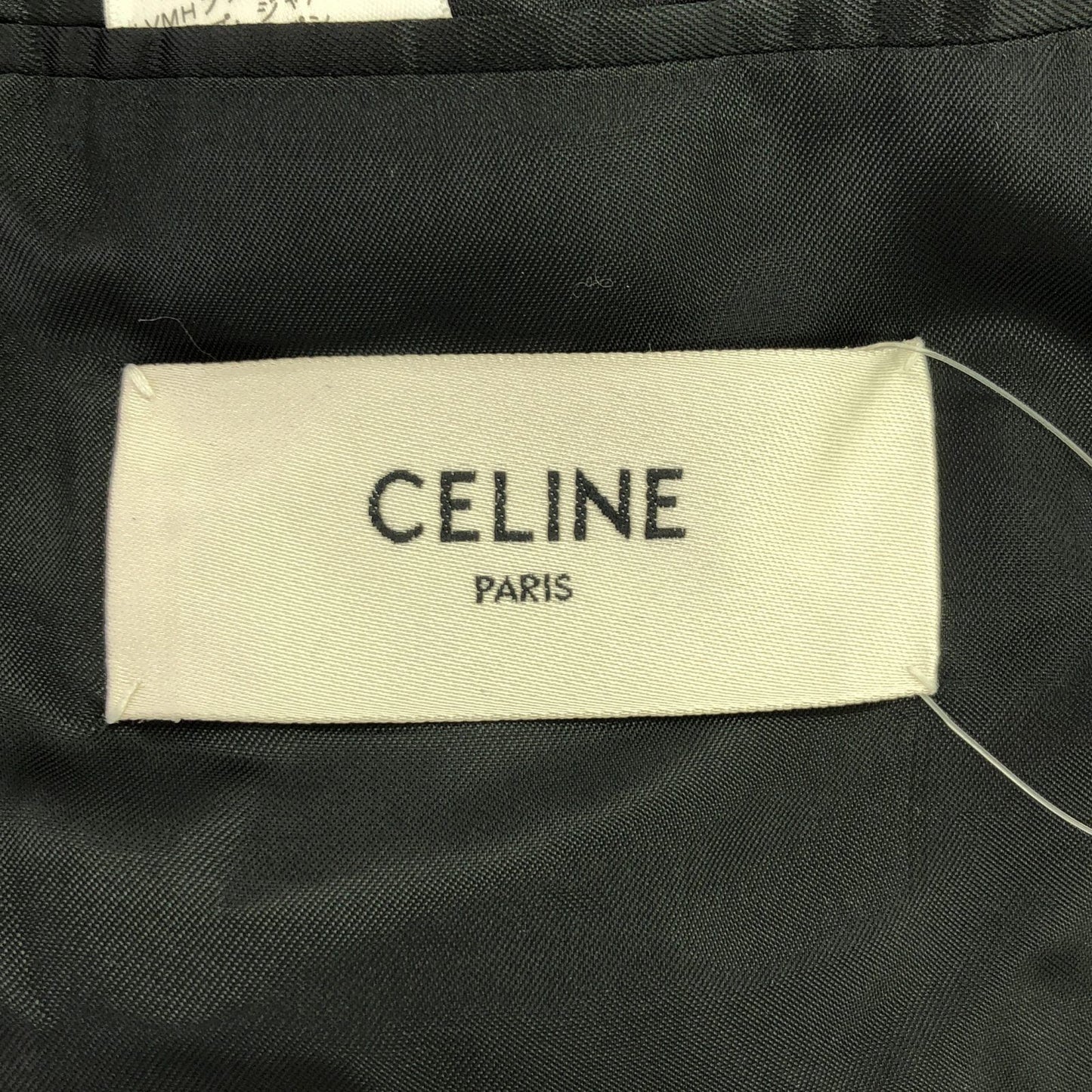 CELINE Beige Wool Tailored Jacket - Timeless Elegance