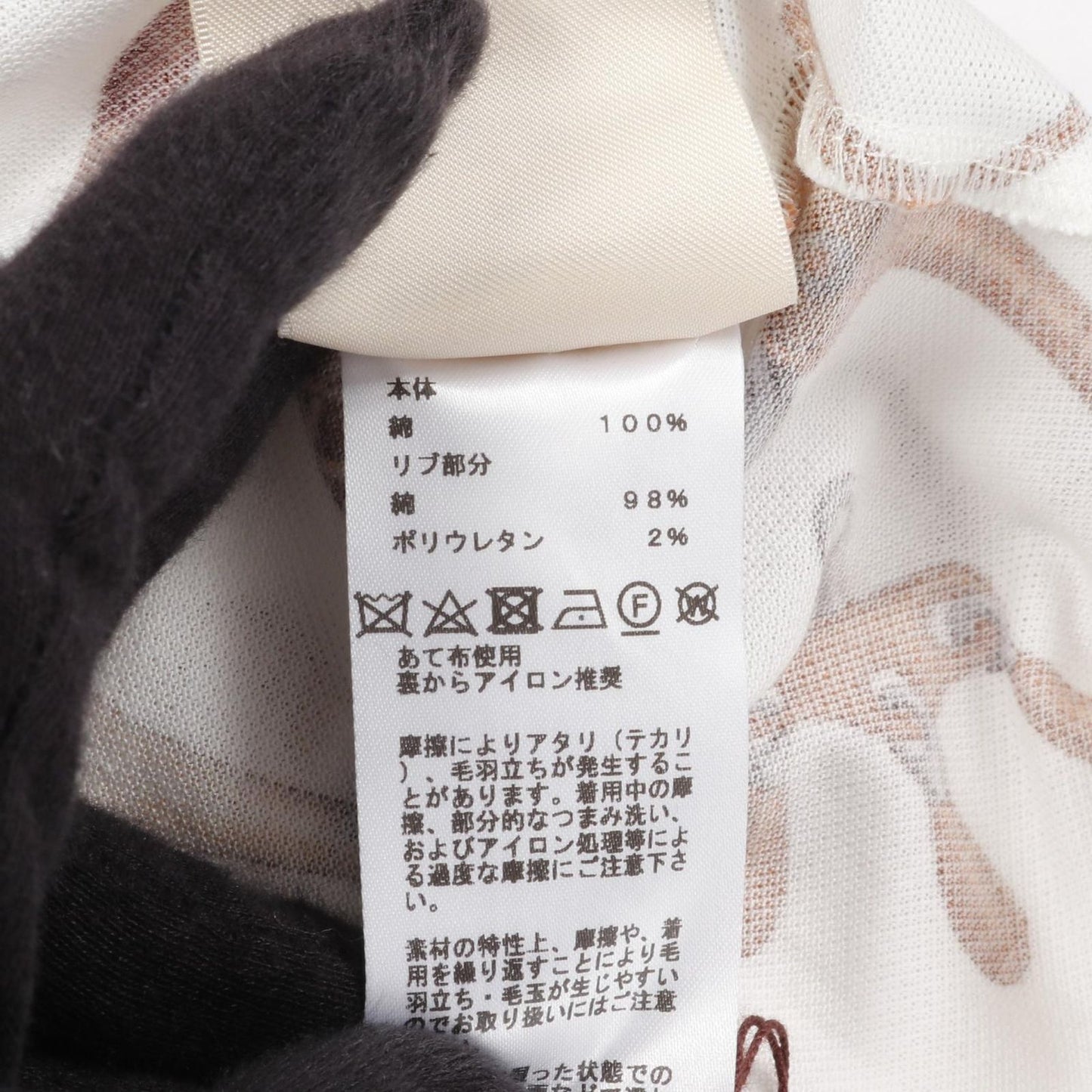 HERMES Panopritucuir Cotton Dress - Timeless Elegance