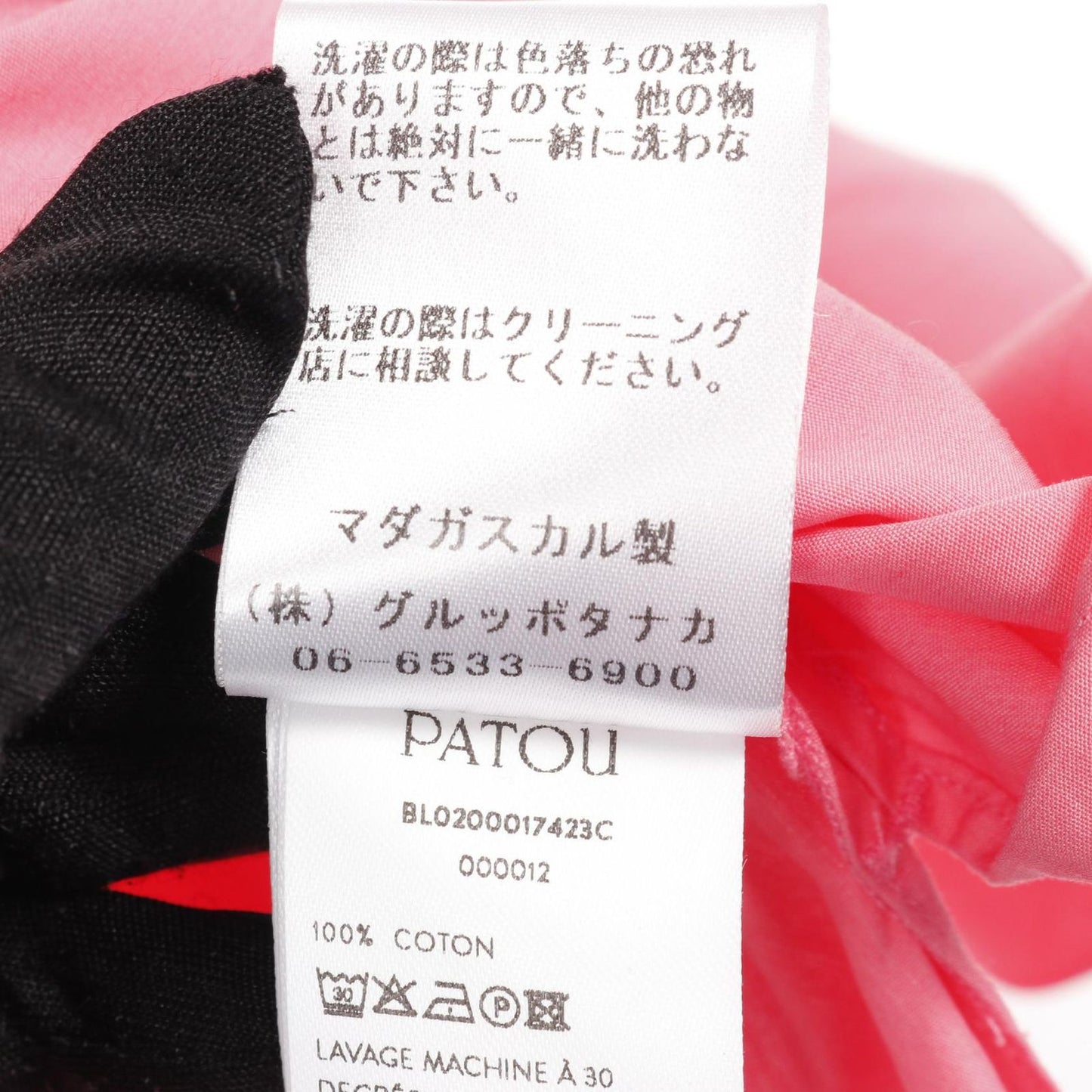 PATOU Pink Cotton Shirt - Timeless Elegance for the Modern Woman