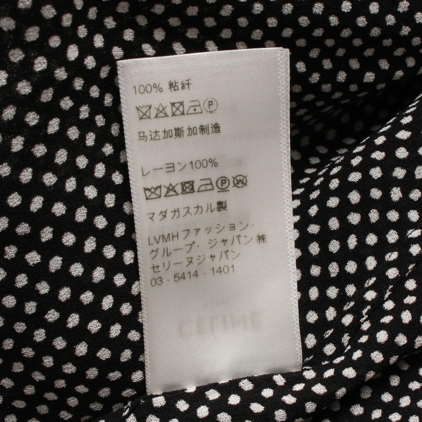 CELINE Rayon Shirt - Timeless Elegance in Black & White