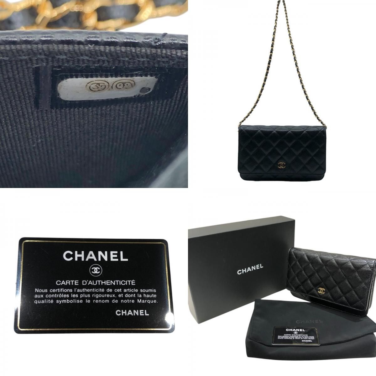 CHANEL Matelassé Chain Wallet AP0250 in Black & Gold Hardware