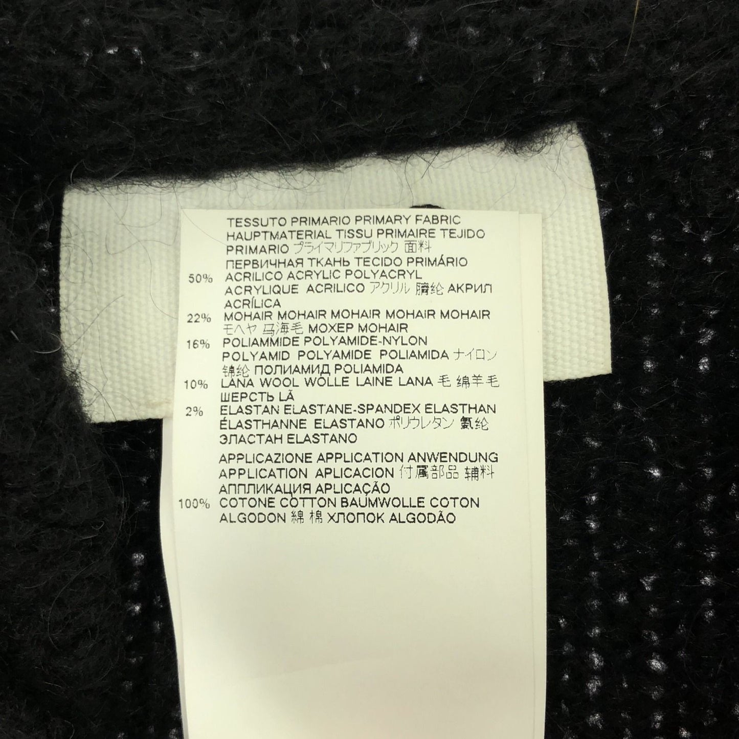 MM6 Black Knit Sweater - Timeless Elegance for the Modern Woman