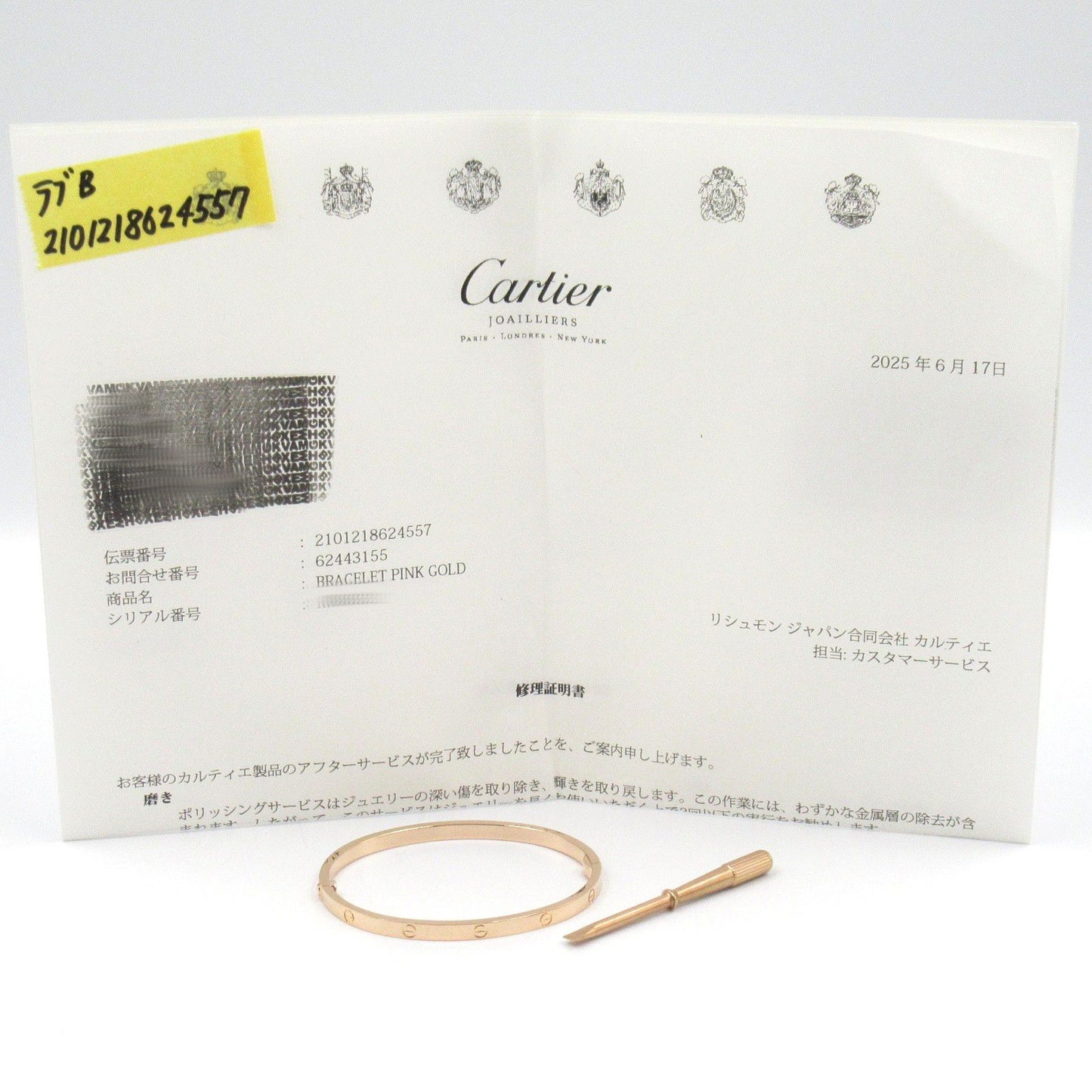 Cartier Small Love Bracelet in 18K Pink Gold - Timeless Elegance